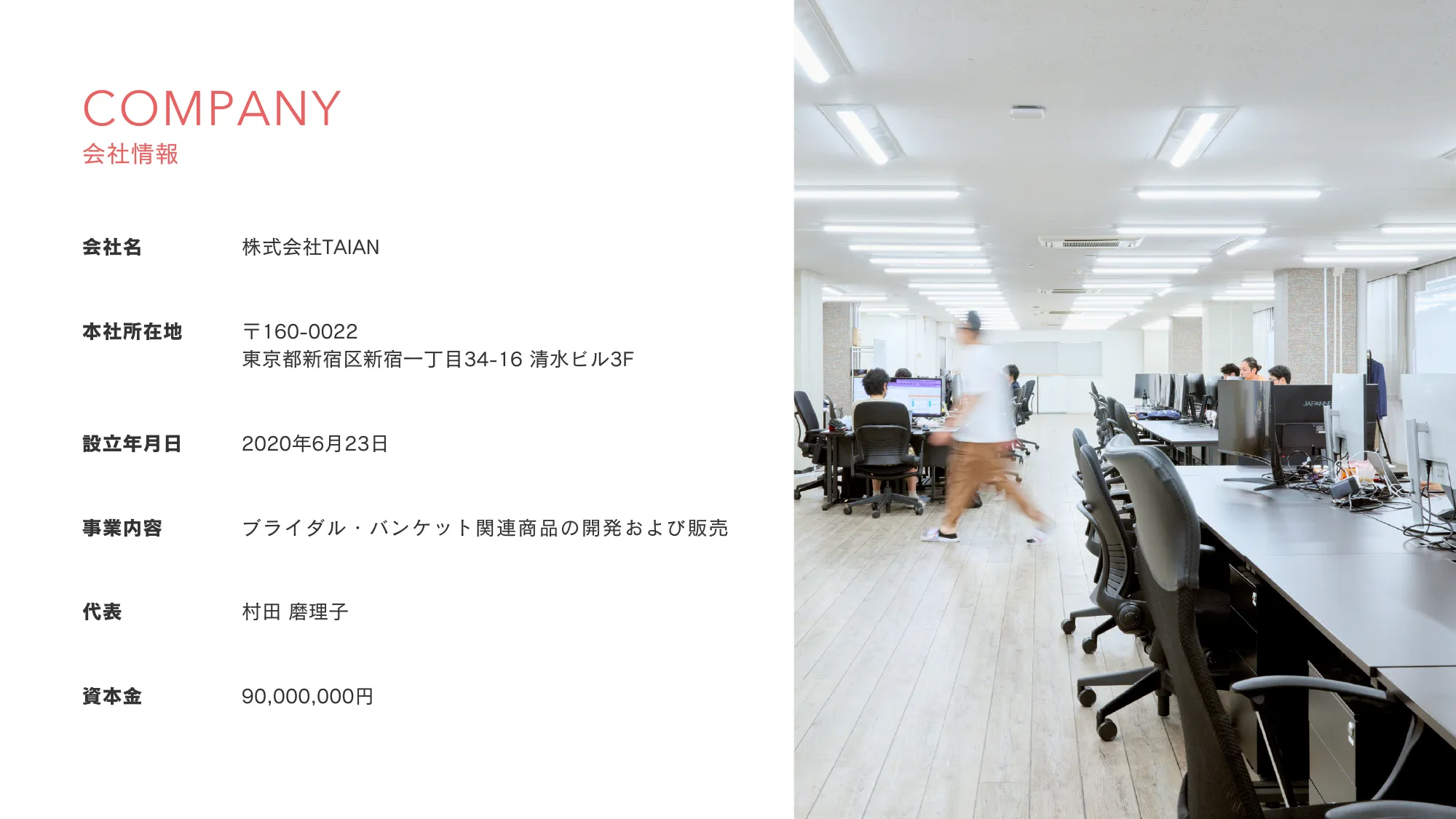 TAIAN Company Deck