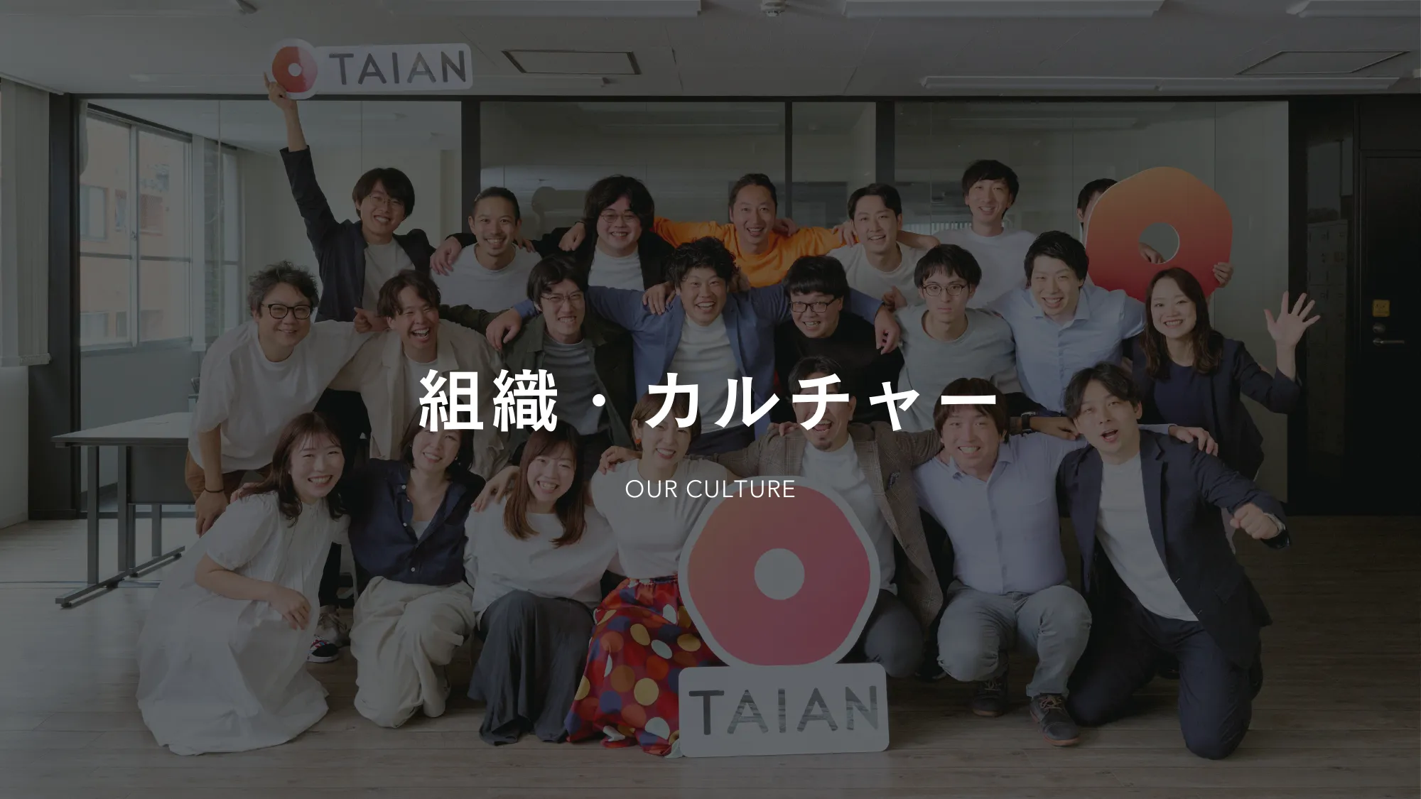 TAIAN Company Deck