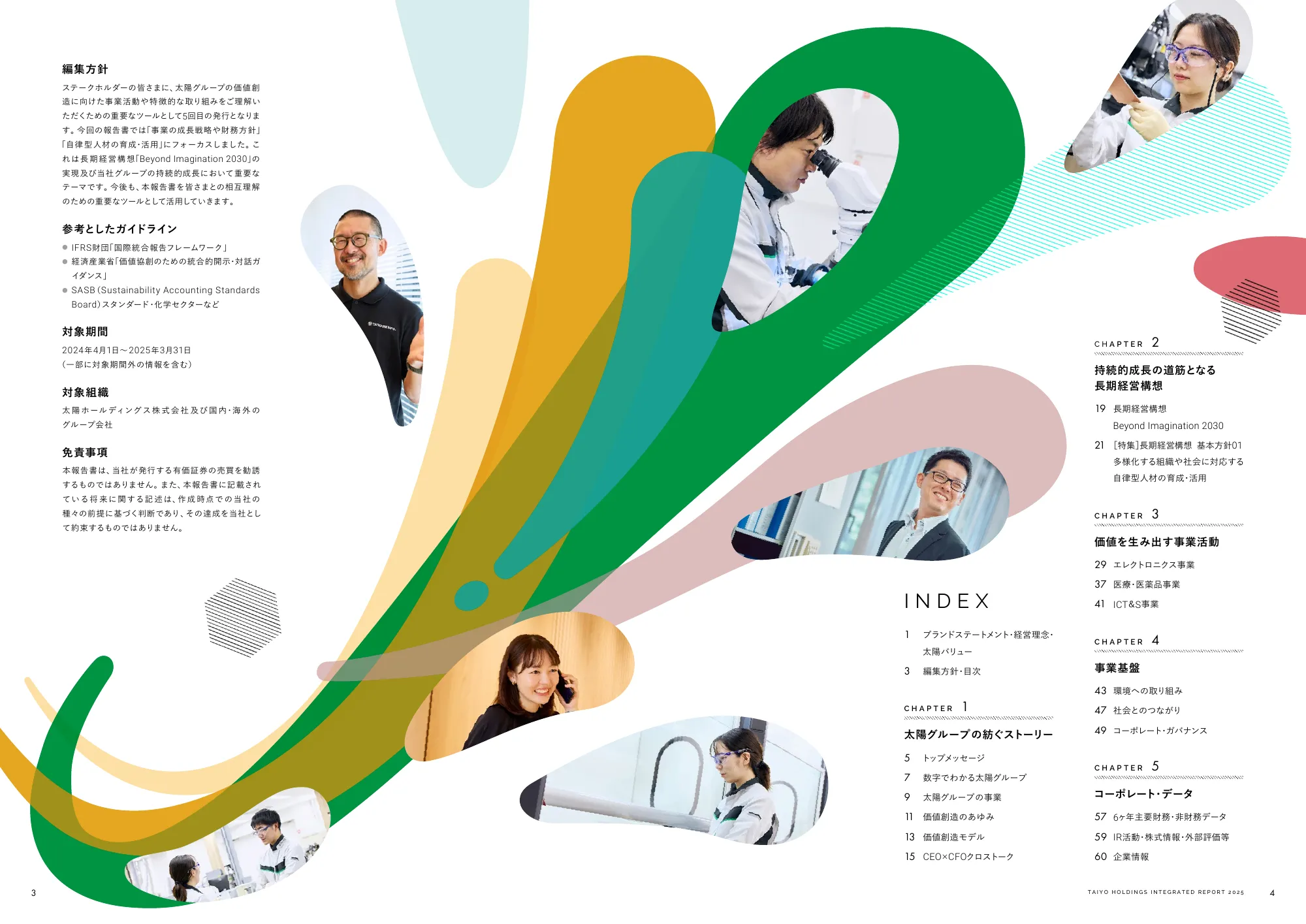 Integrated Report 2025｜Taiyo Holdings Co., Ltd.