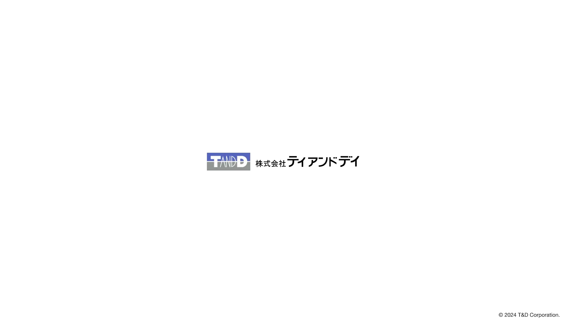 会社紹介資料|株式会社ティアンドデイ