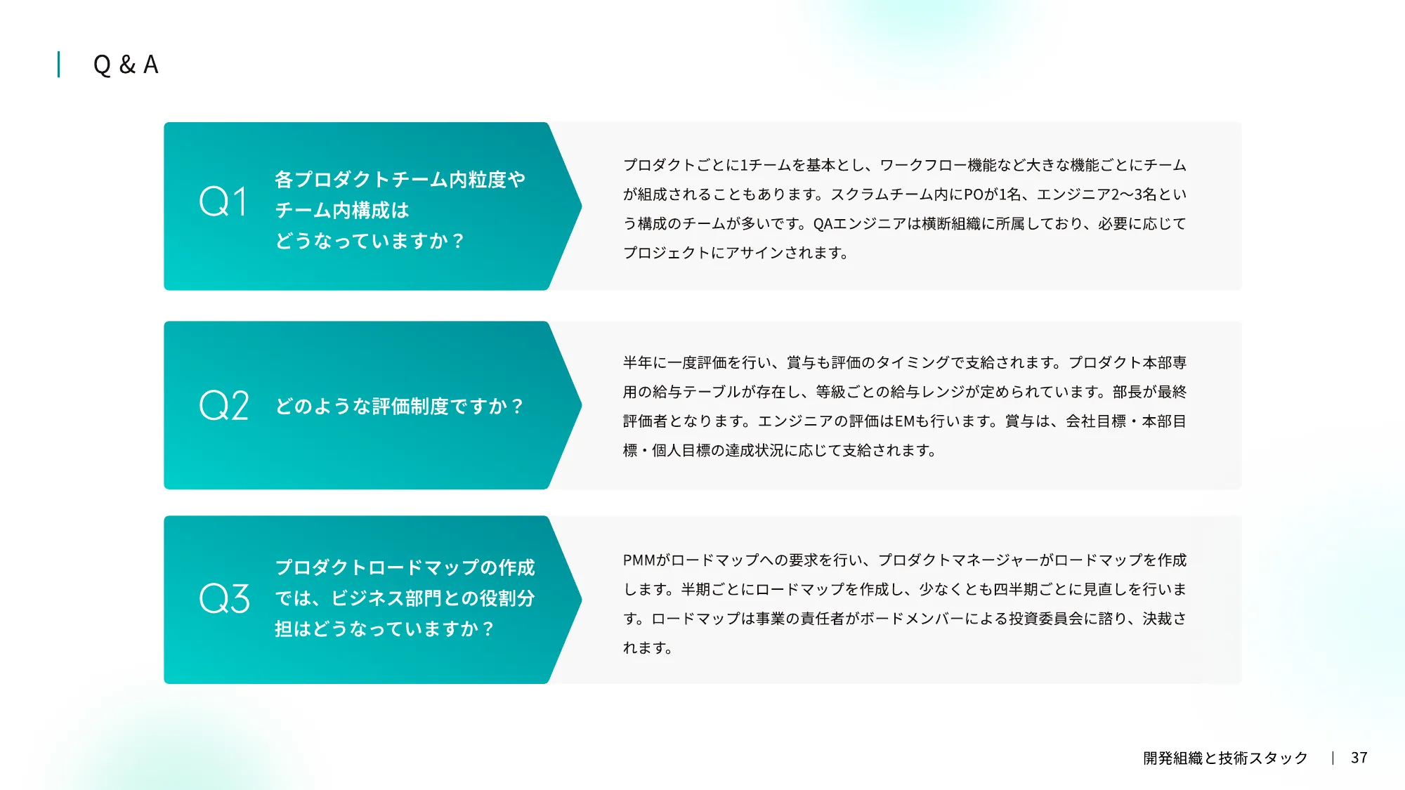 TOKIUM Company Introduction for Engineers