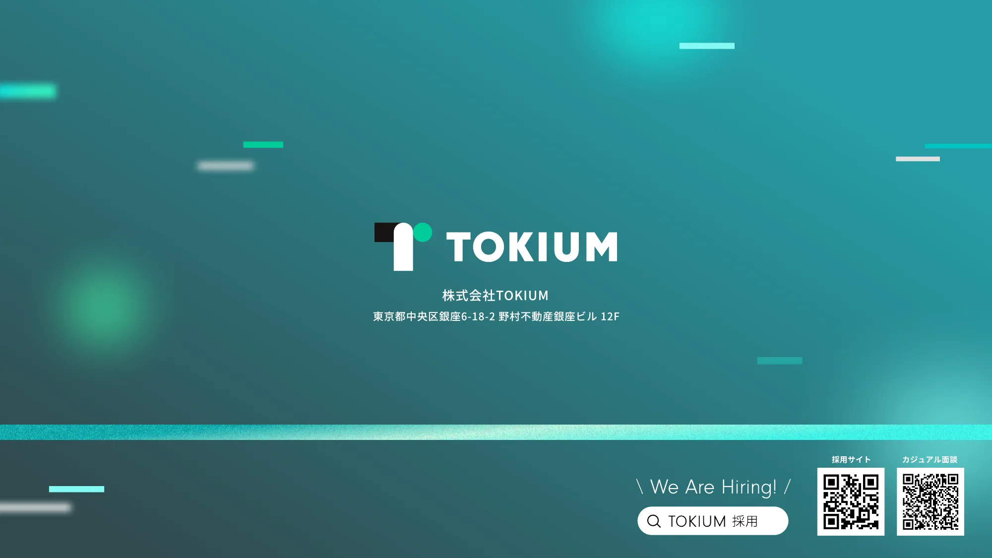 TOKIUM Company Introduction for Engineers