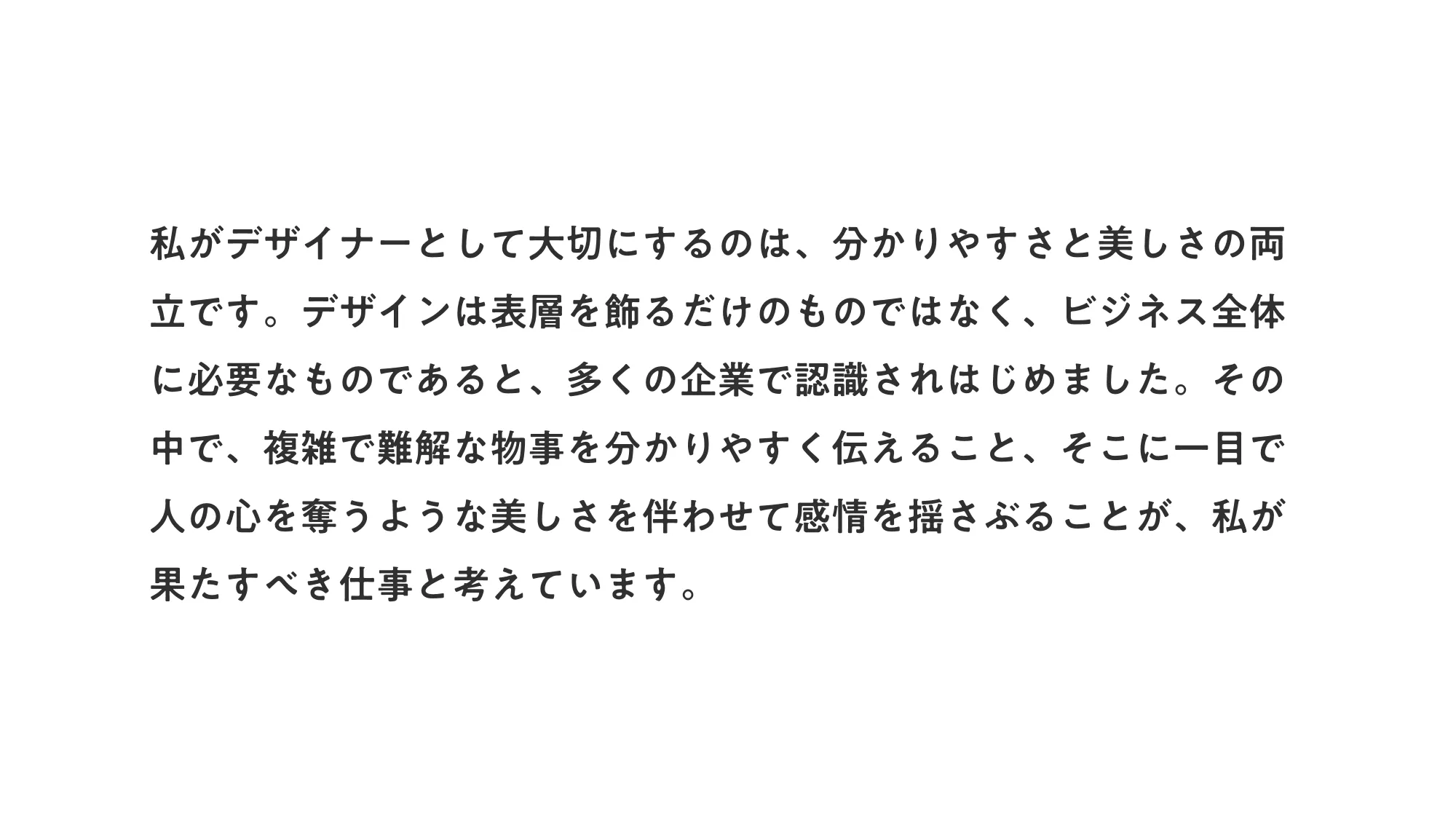 TOMOYUKI ARASUNA PORTFOLIO