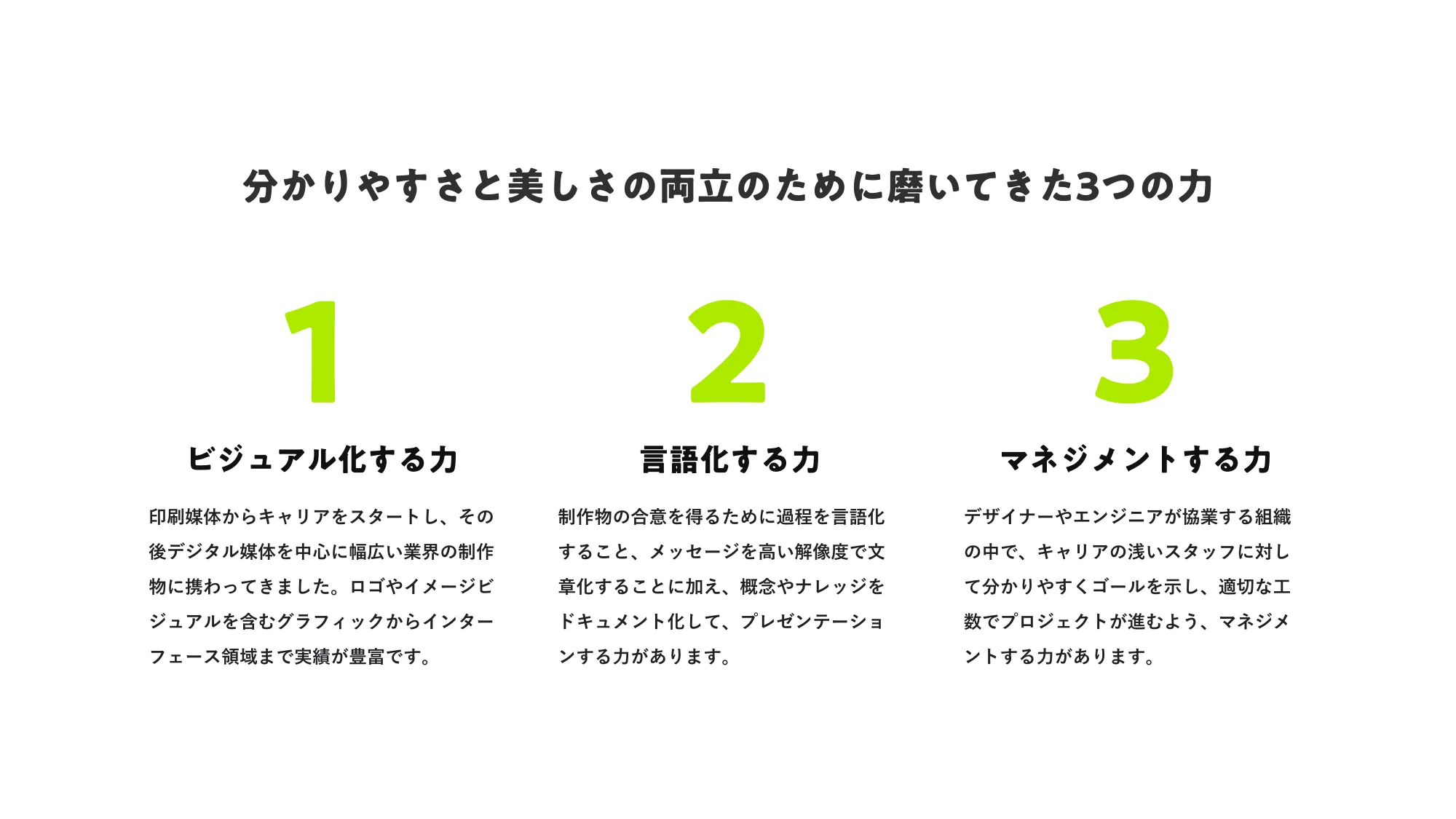 TOMOYUKI ARASUNA PORTFOLIO