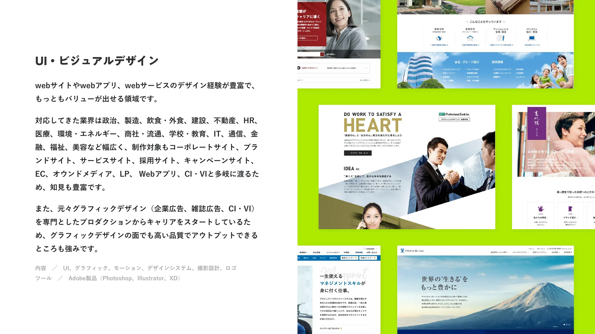 TOMOYUKI ARASUNA PORTFOLIO