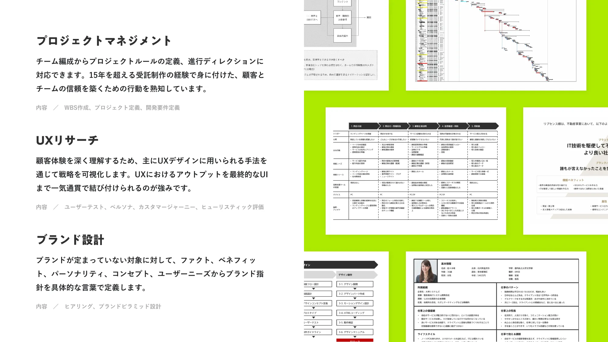 TOMOYUKI ARASUNA PORTFOLIO