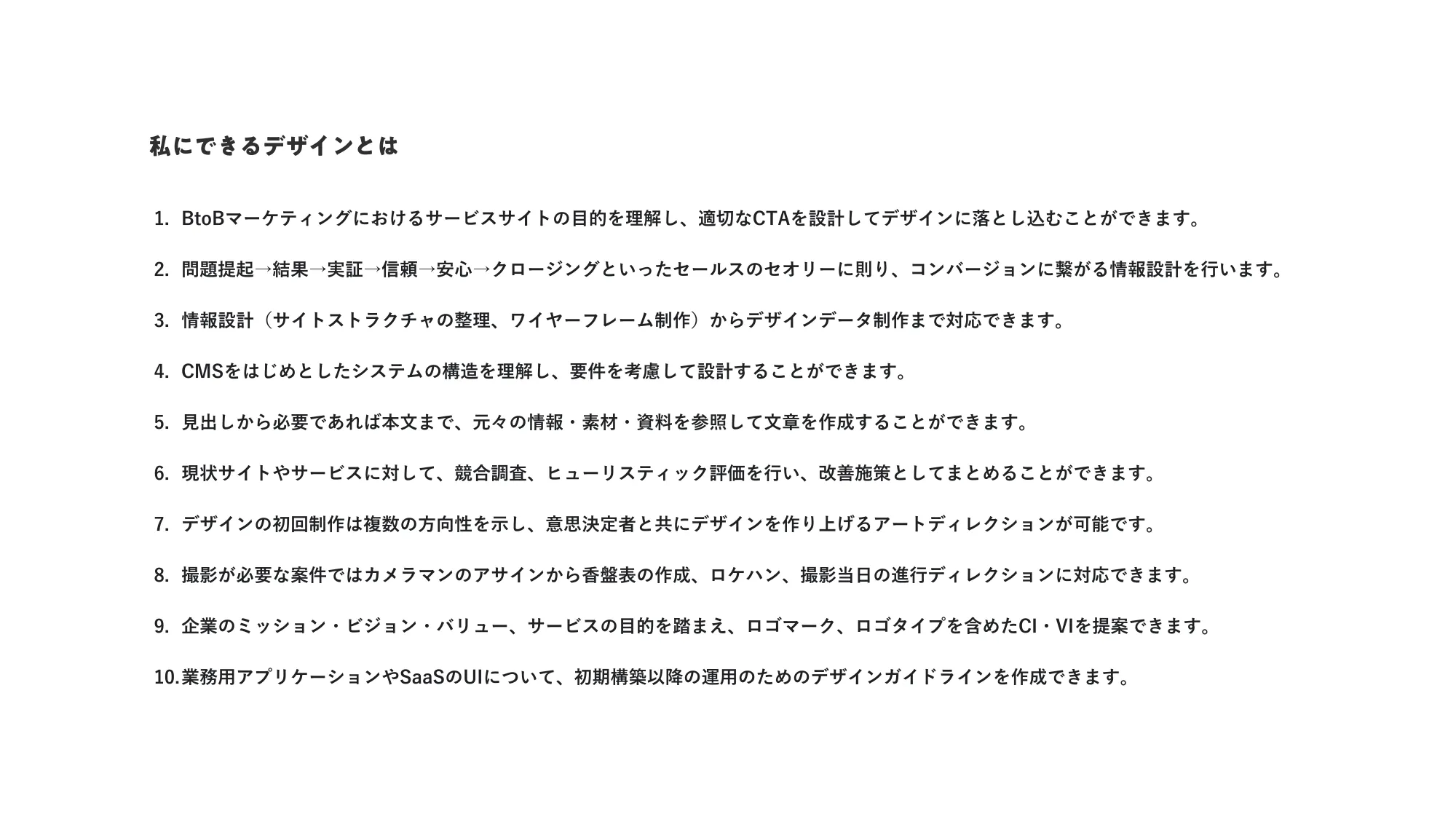 TOMOYUKI ARASUNA PORTFOLIO