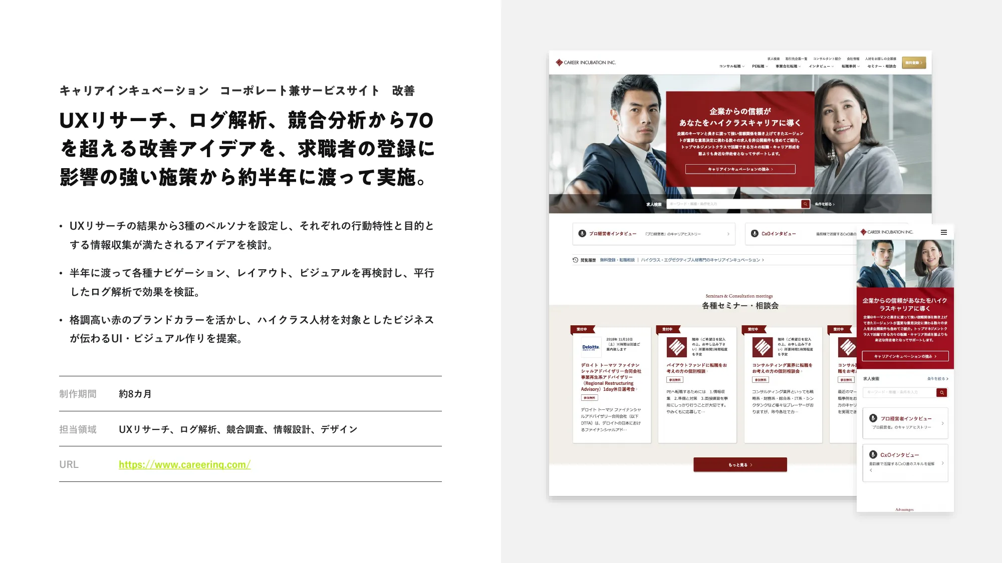 TOMOYUKI ARASUNA PORTFOLIO