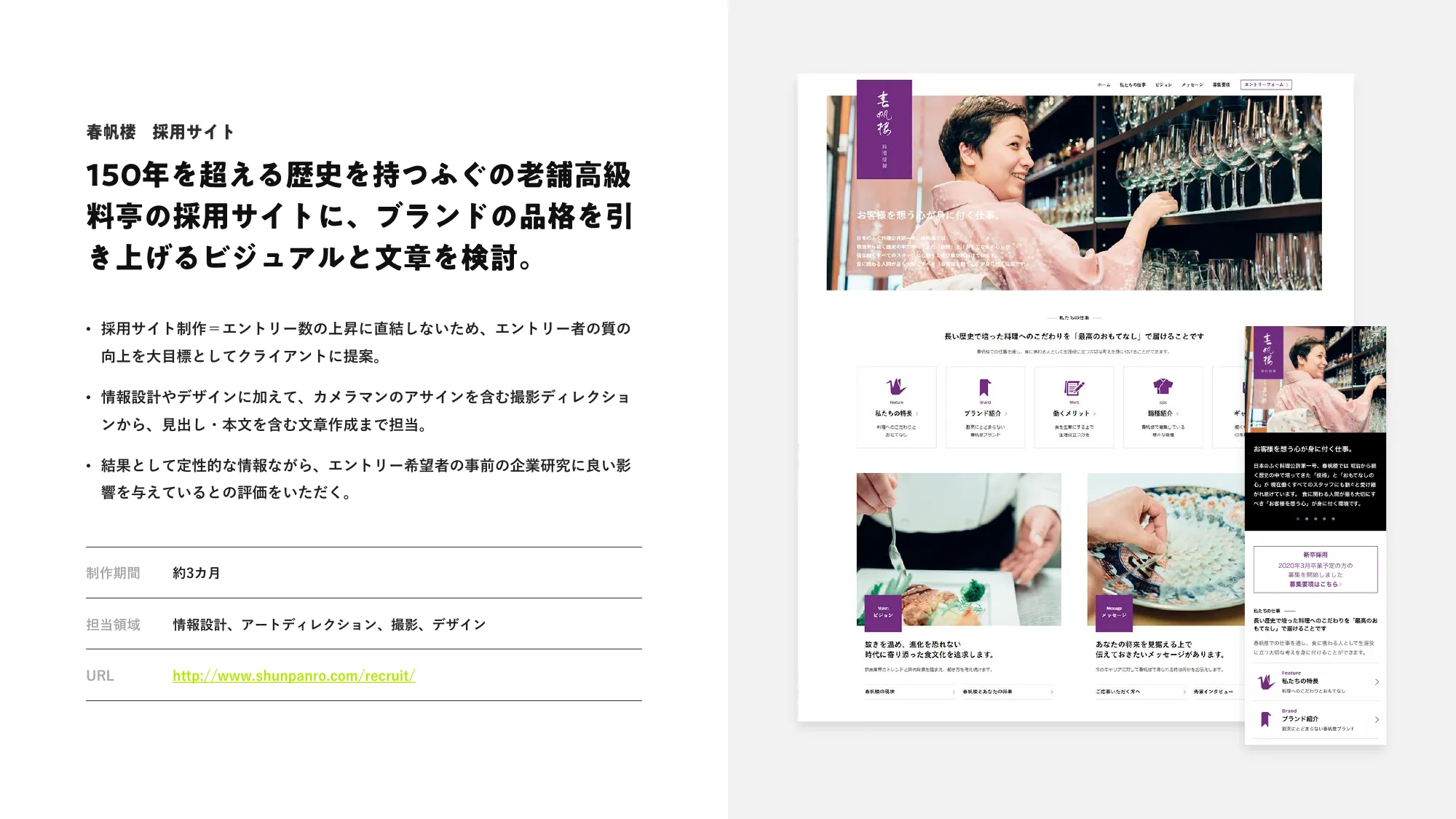 TOMOYUKI ARASUNA PORTFOLIO