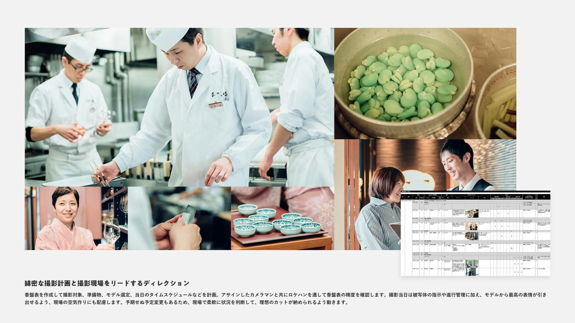 TOMOYUKI ARASUNA PORTFOLIO