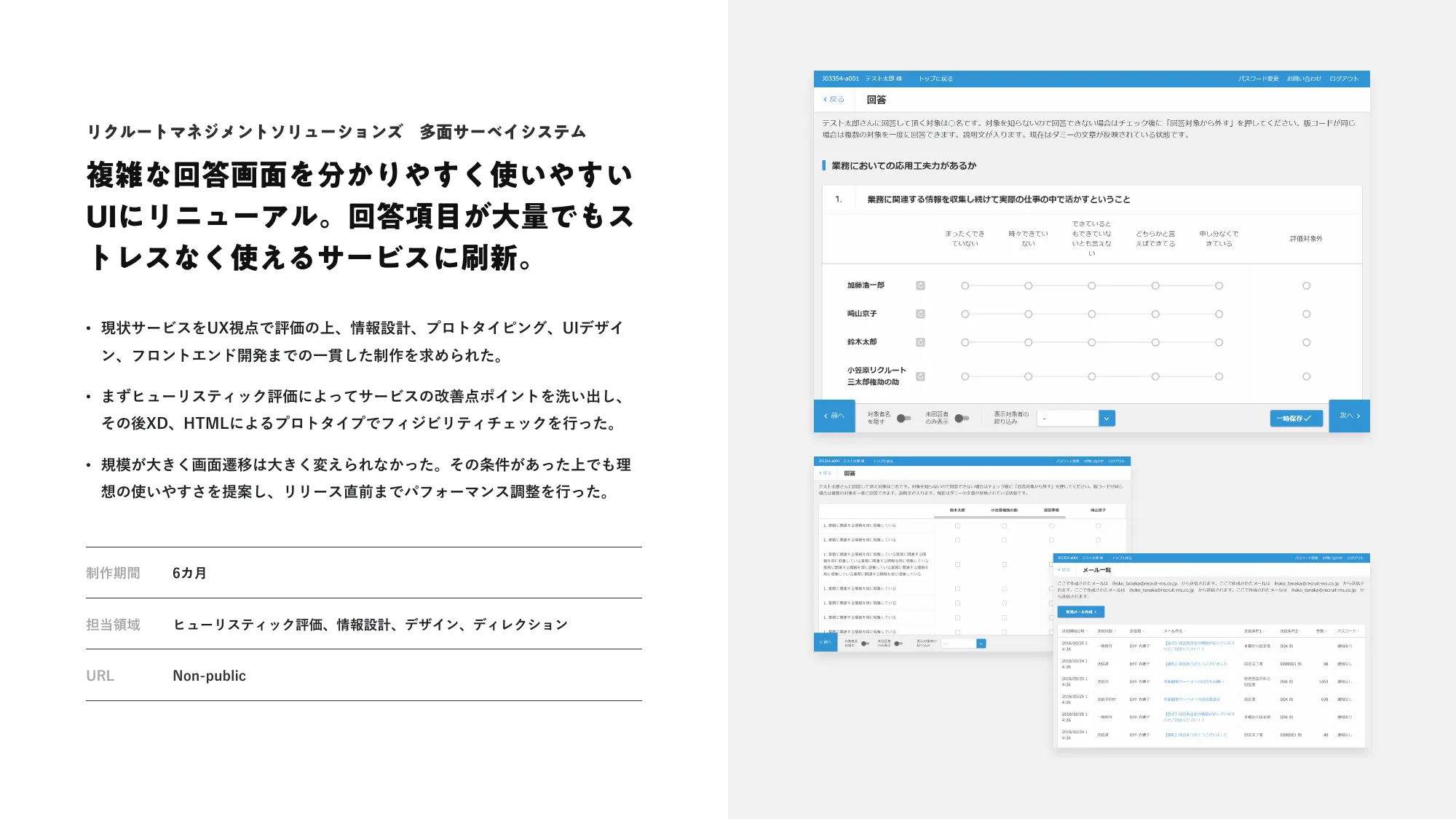 TOMOYUKI ARASUNA PORTFOLIO