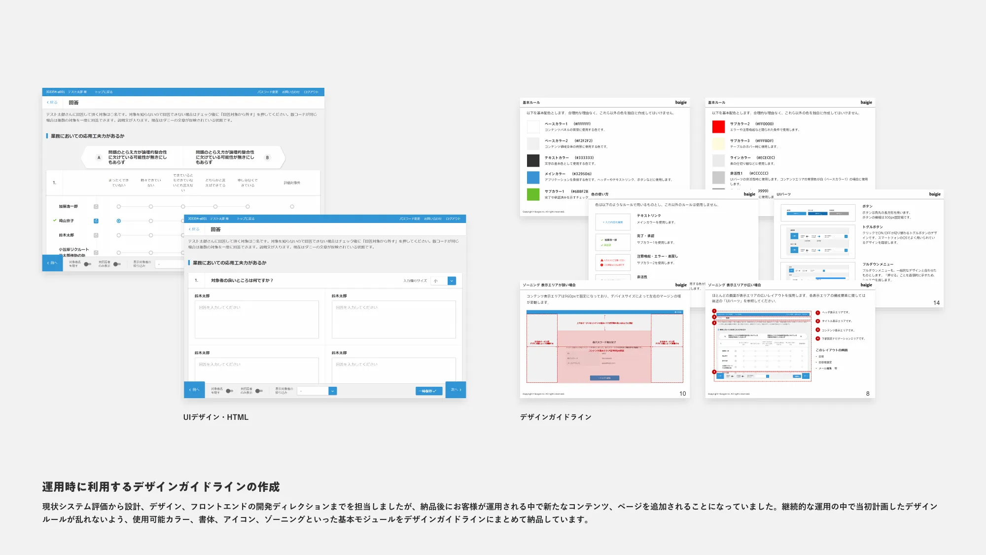 TOMOYUKI ARASUNA PORTFOLIO
