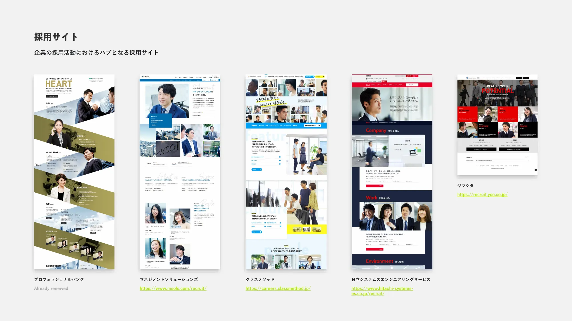 TOMOYUKI ARASUNA PORTFOLIO