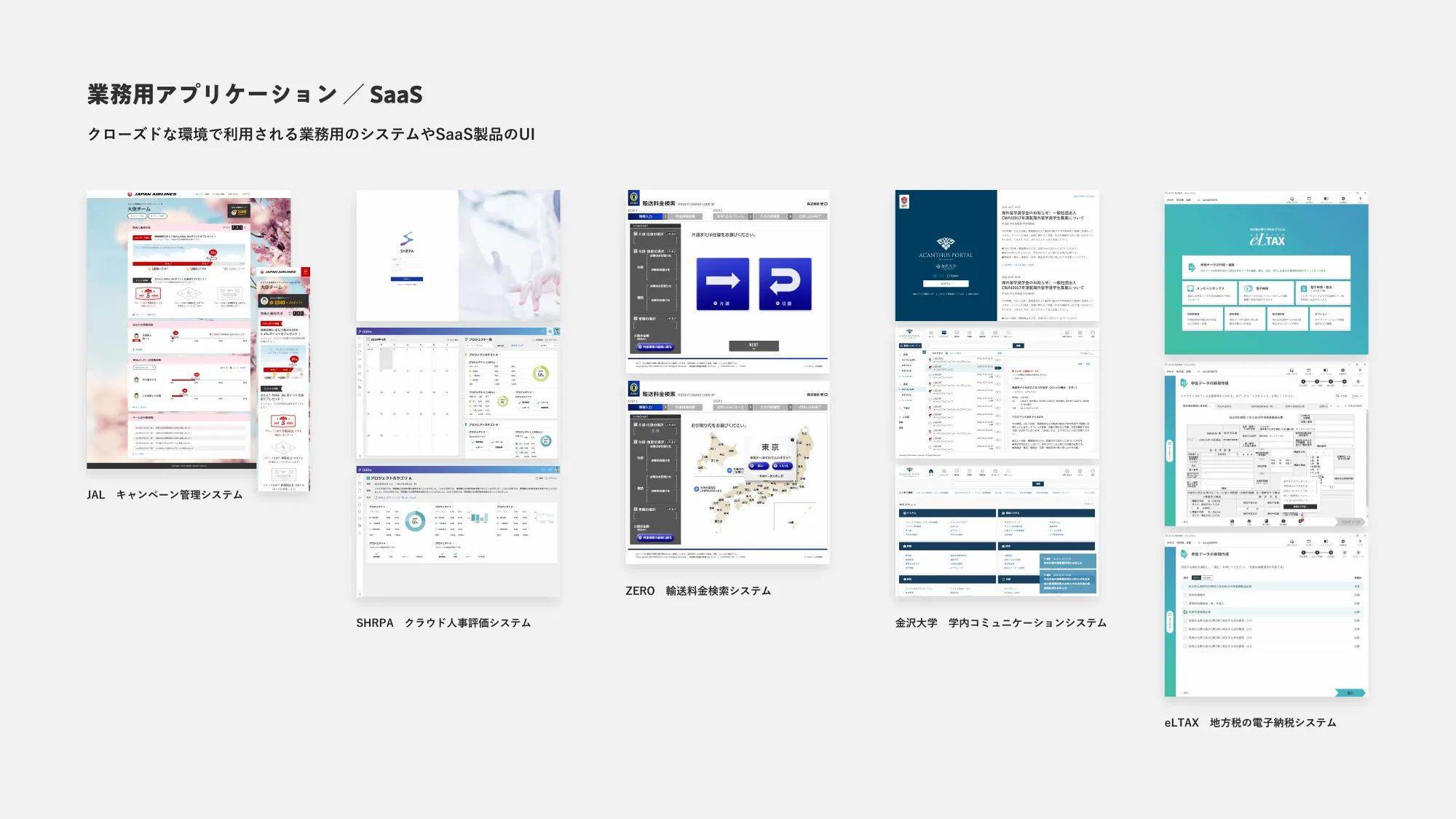 TOMOYUKI ARASUNA PORTFOLIO