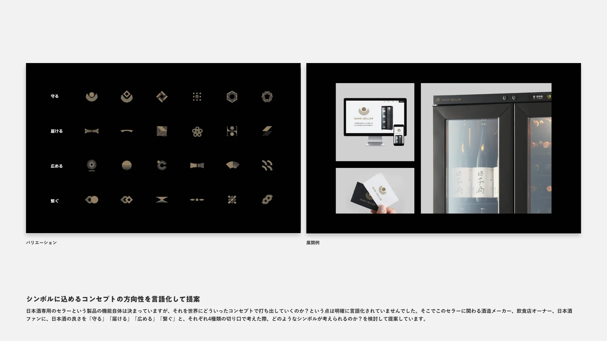 TOMOYUKI ARASUNA PORTFOLIO