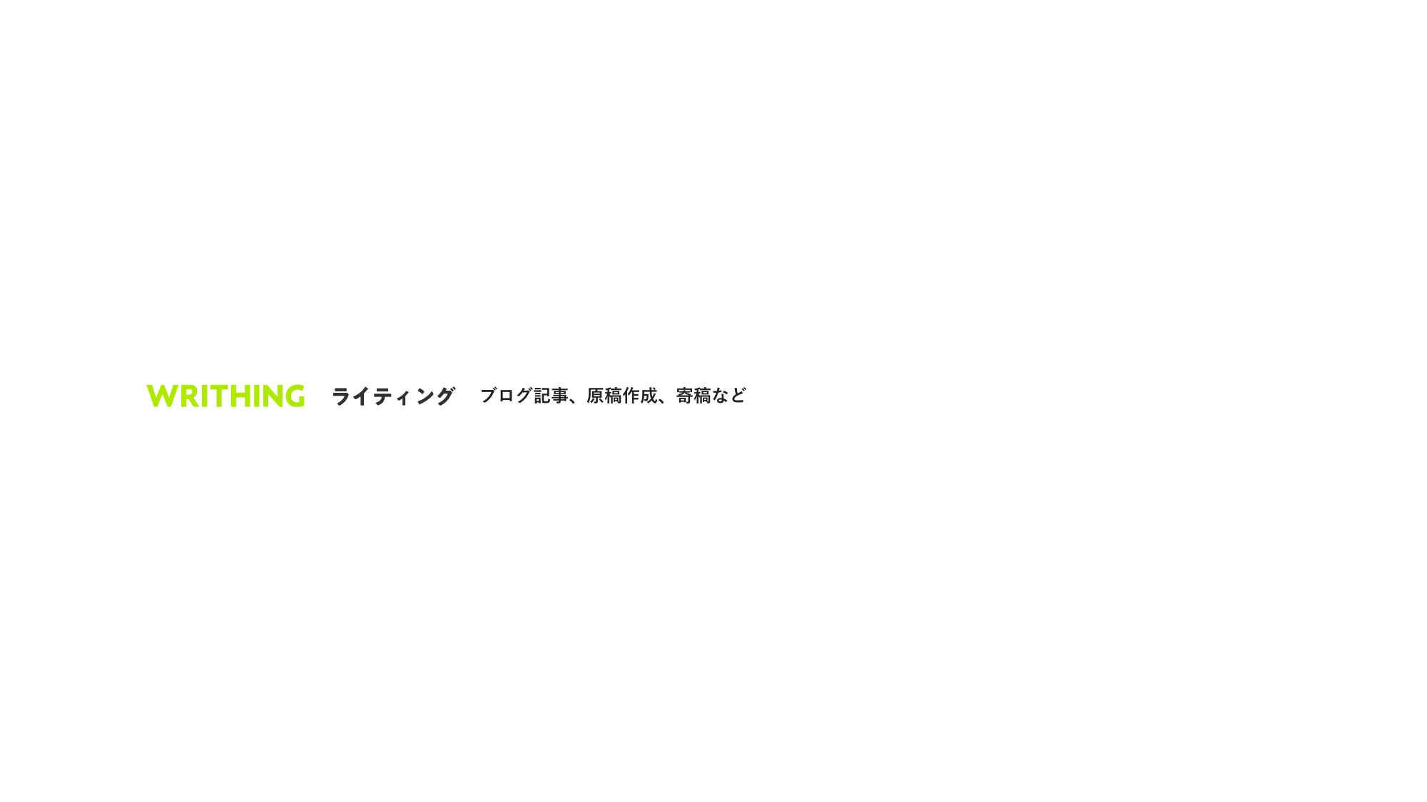 TOMOYUKI ARASUNA PORTFOLIO