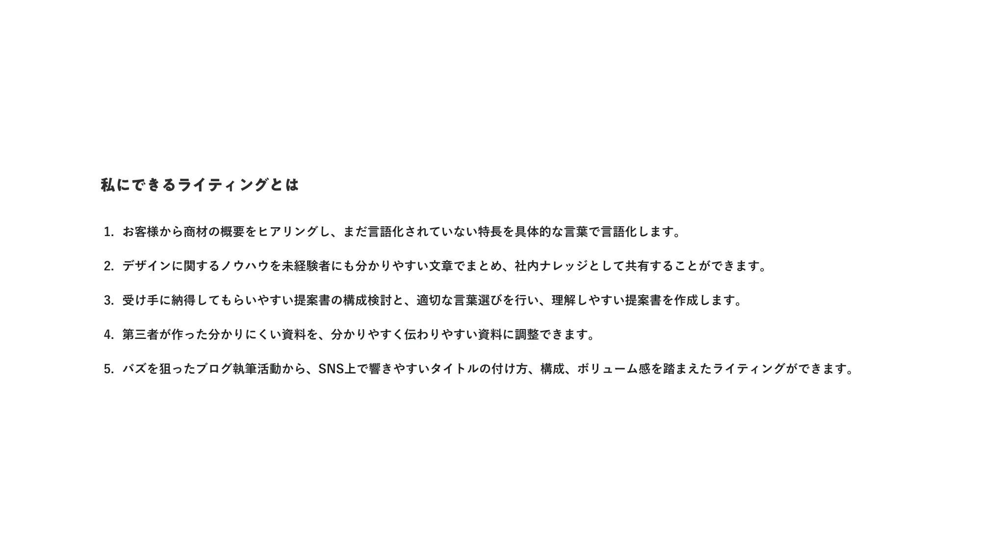 TOMOYUKI ARASUNA PORTFOLIO