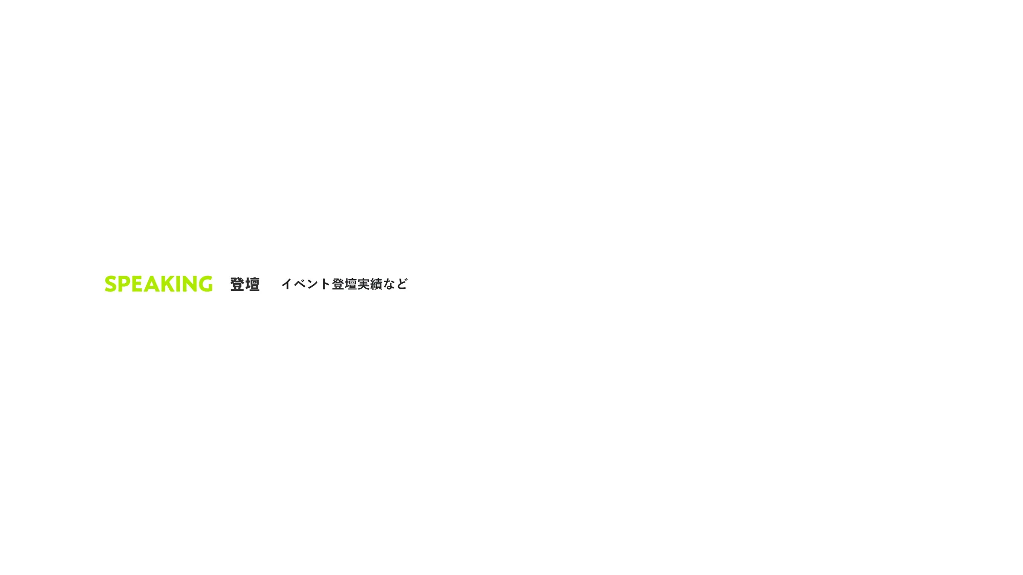 TOMOYUKI ARASUNA PORTFOLIO