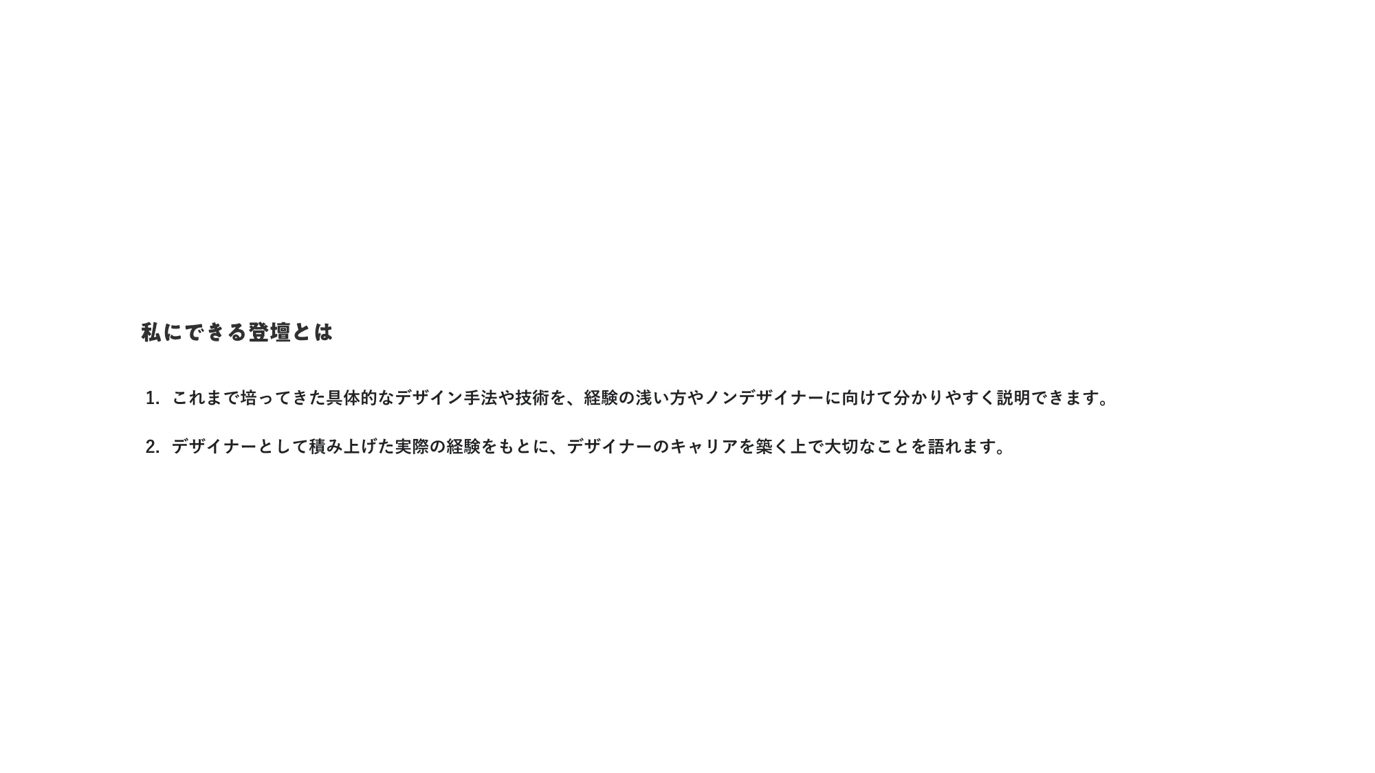 TOMOYUKI ARASUNA PORTFOLIO