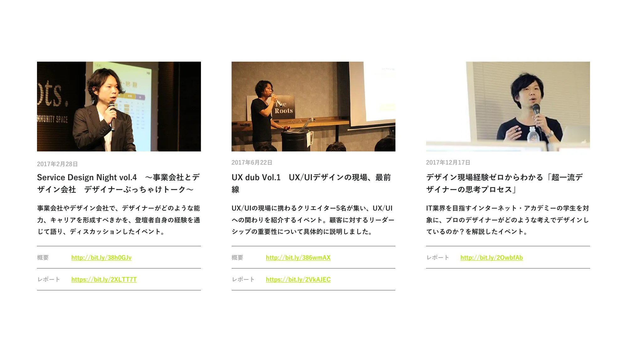 TOMOYUKI ARASUNA PORTFOLIO