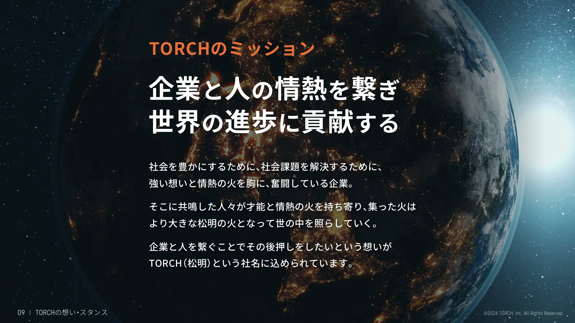 TORCH, Inc. - Company Deck