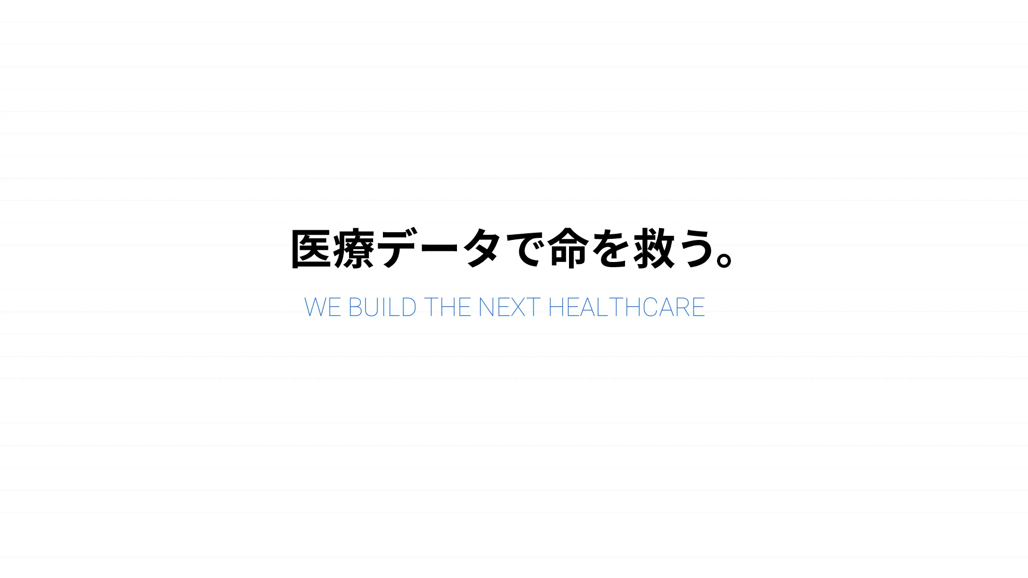 TXP Medical株式会社 会社紹介資料