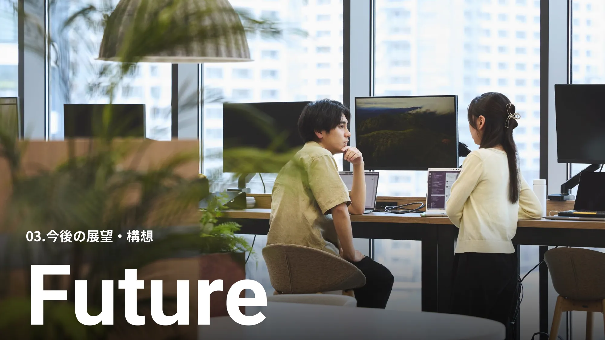 株式会社うるる エンジニア向け採用資料