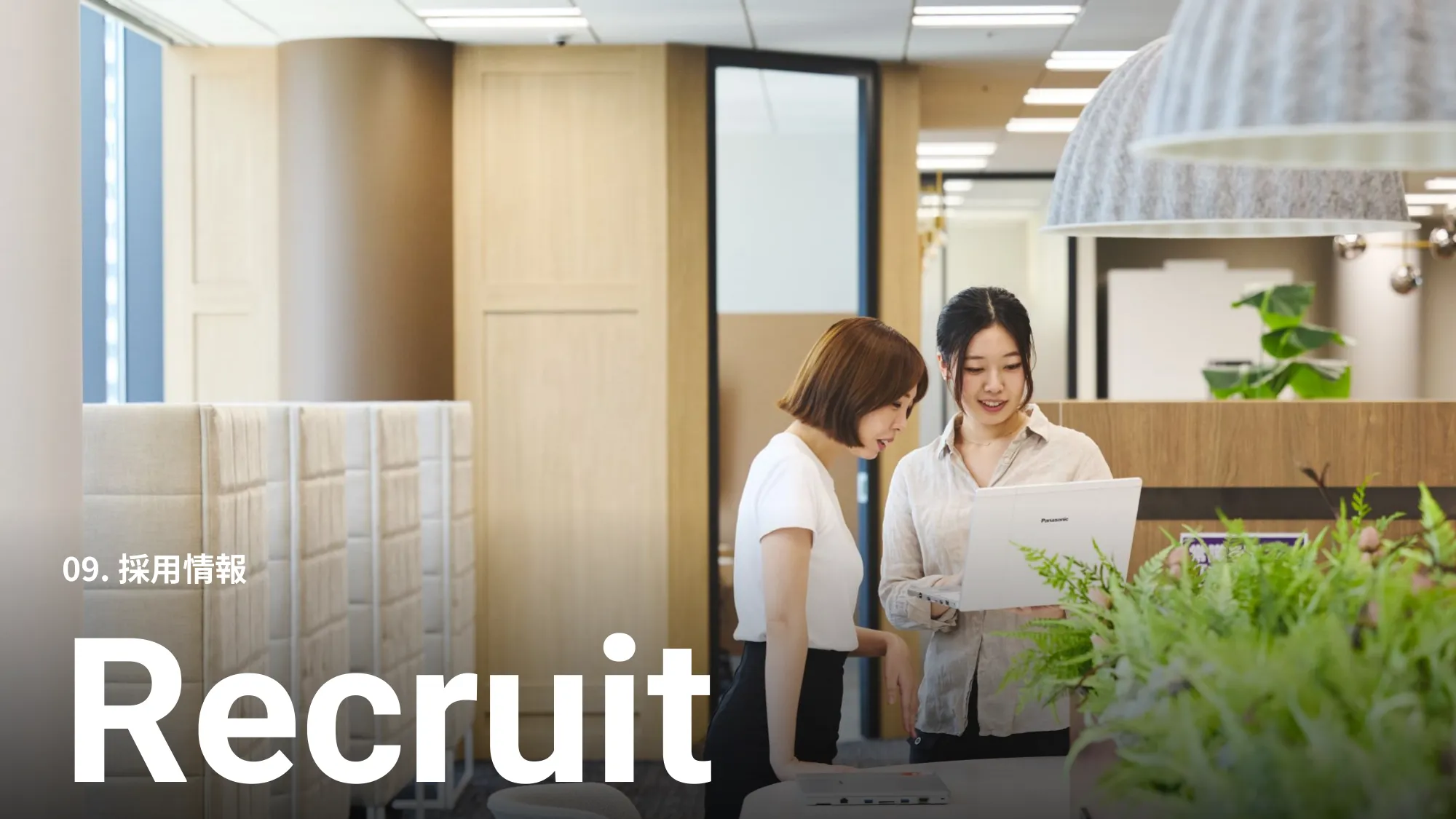 株式会社うるる エンジニア向け採用資料