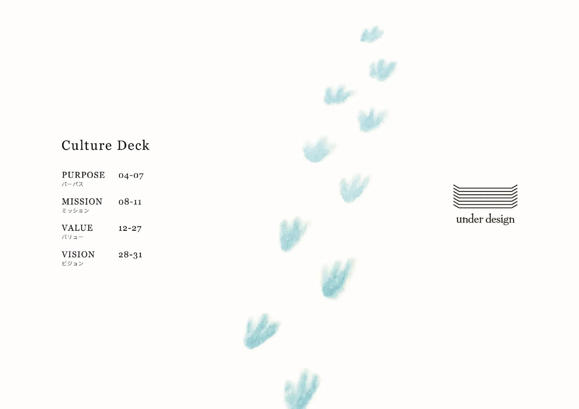 CultureDeck｜underdesign