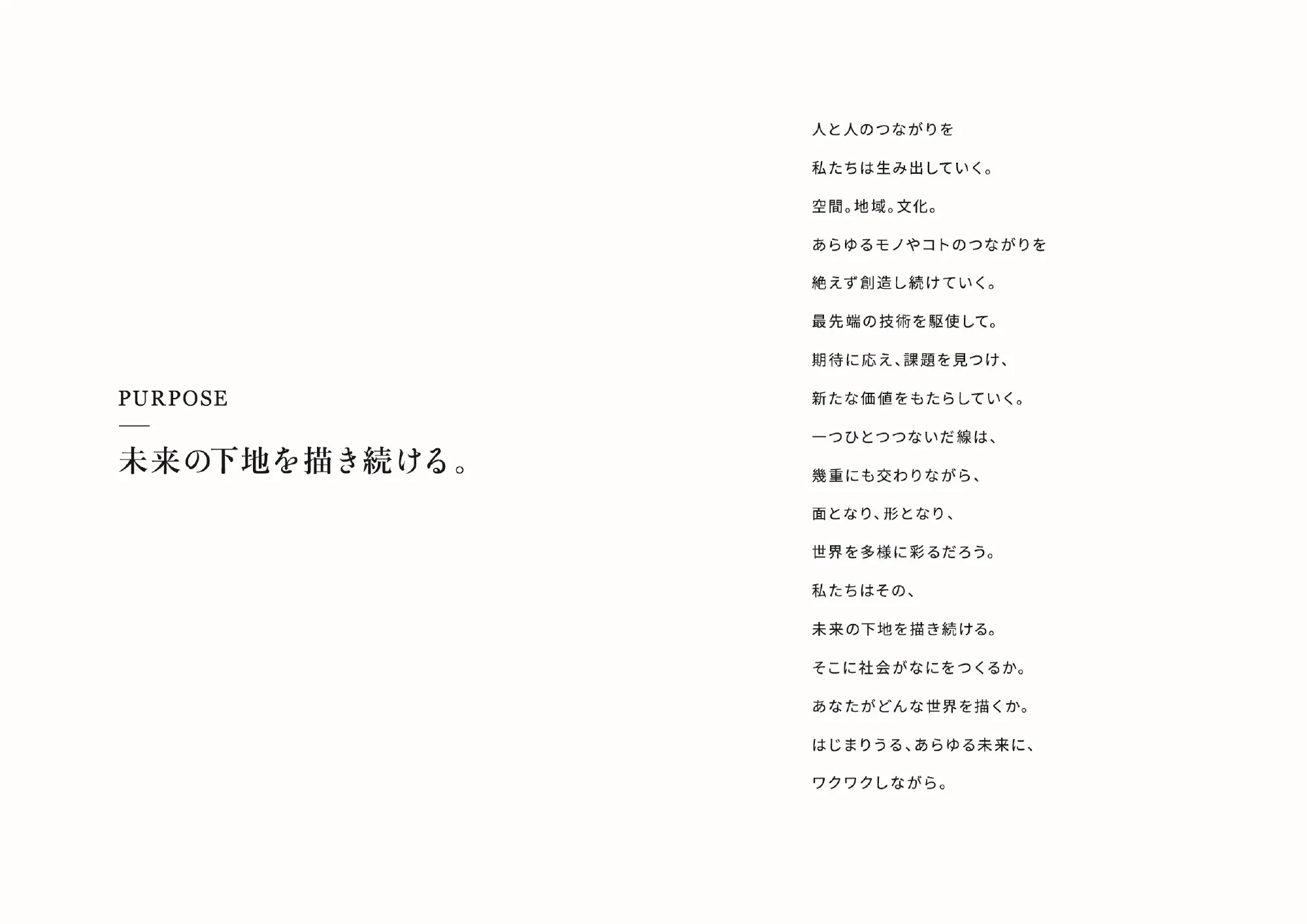CultureDeck｜underdesign