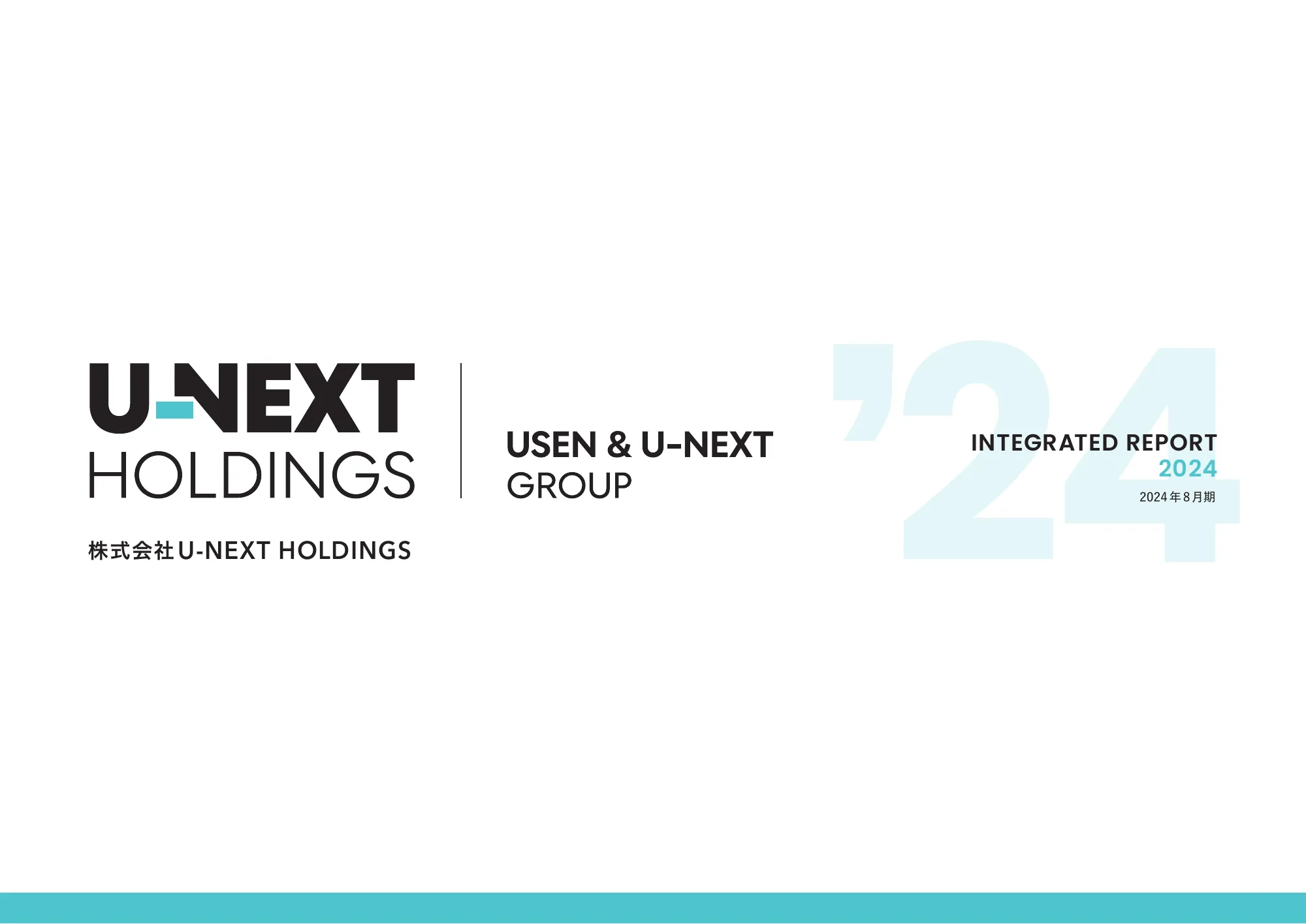 統合報告書2024｜株式会社U-NEXT HOLDINGS