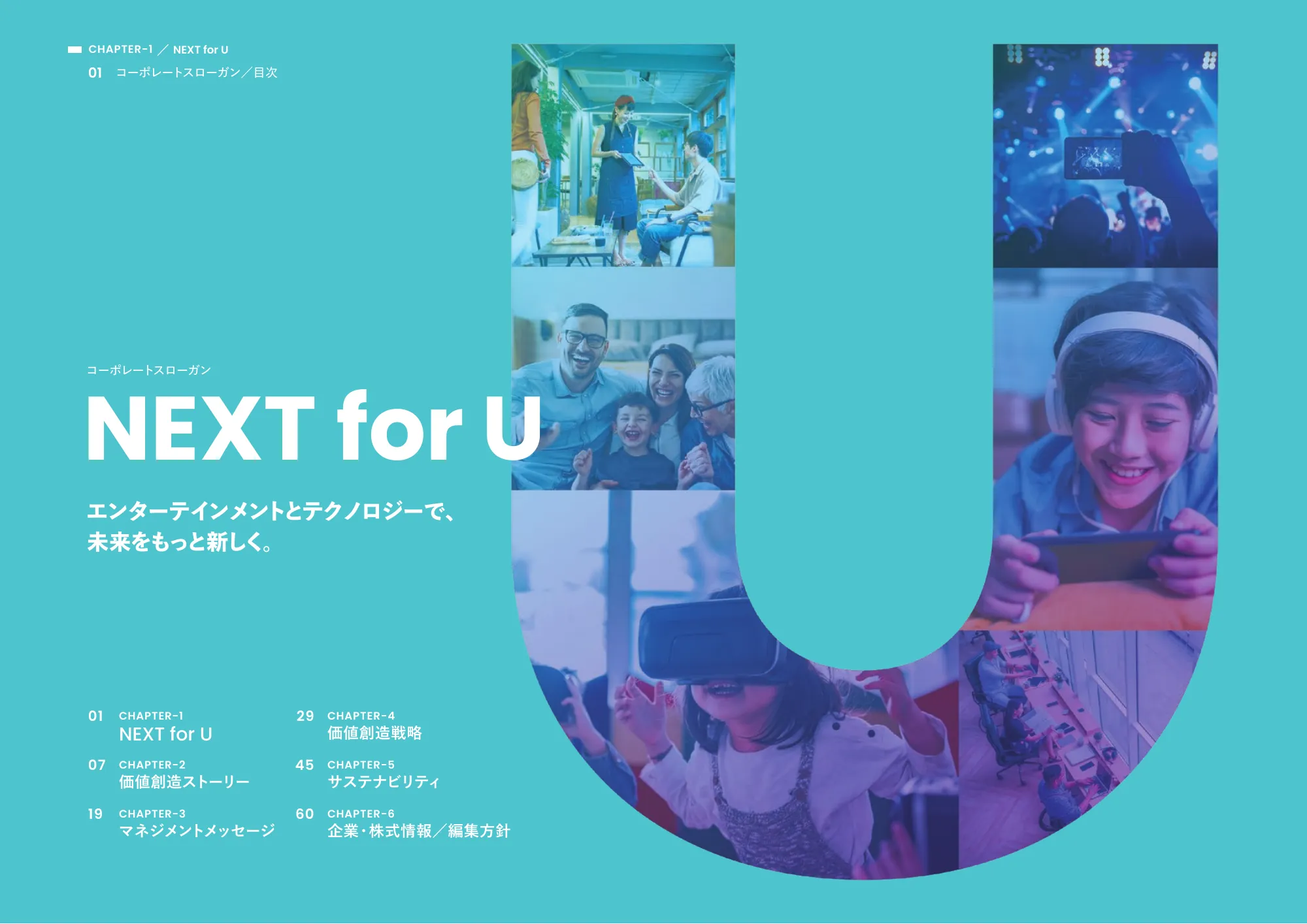 Integrated Report 2024｜U-NEXT HOLDINGS Co., Ltd.