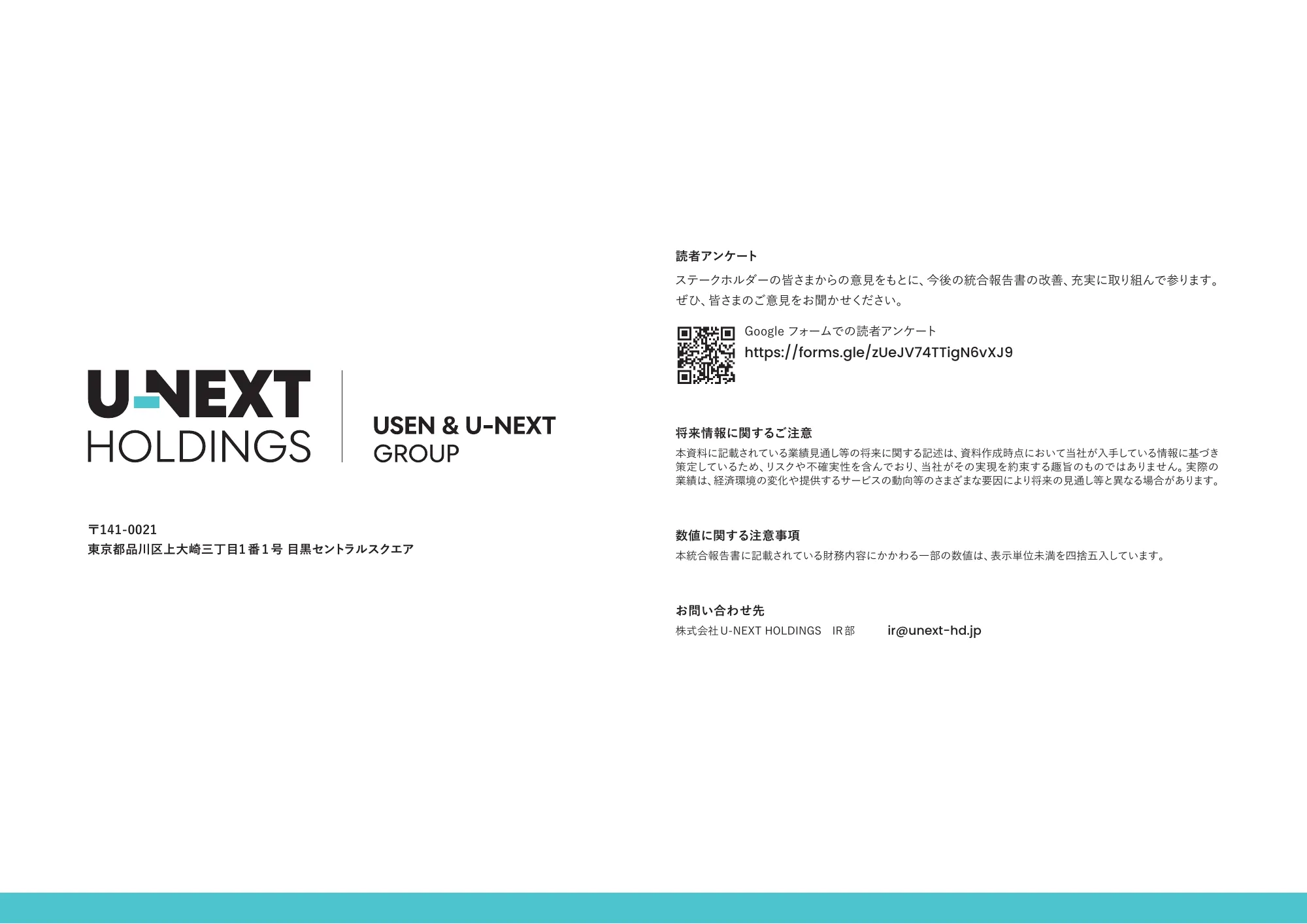 Integrated Report 2024｜U-NEXT HOLDINGS Co., Ltd.