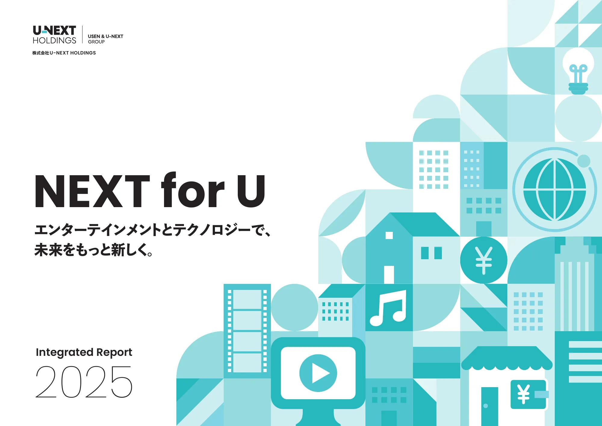 統合報告書2025｜株式会社U-NEXT HOLDINGS