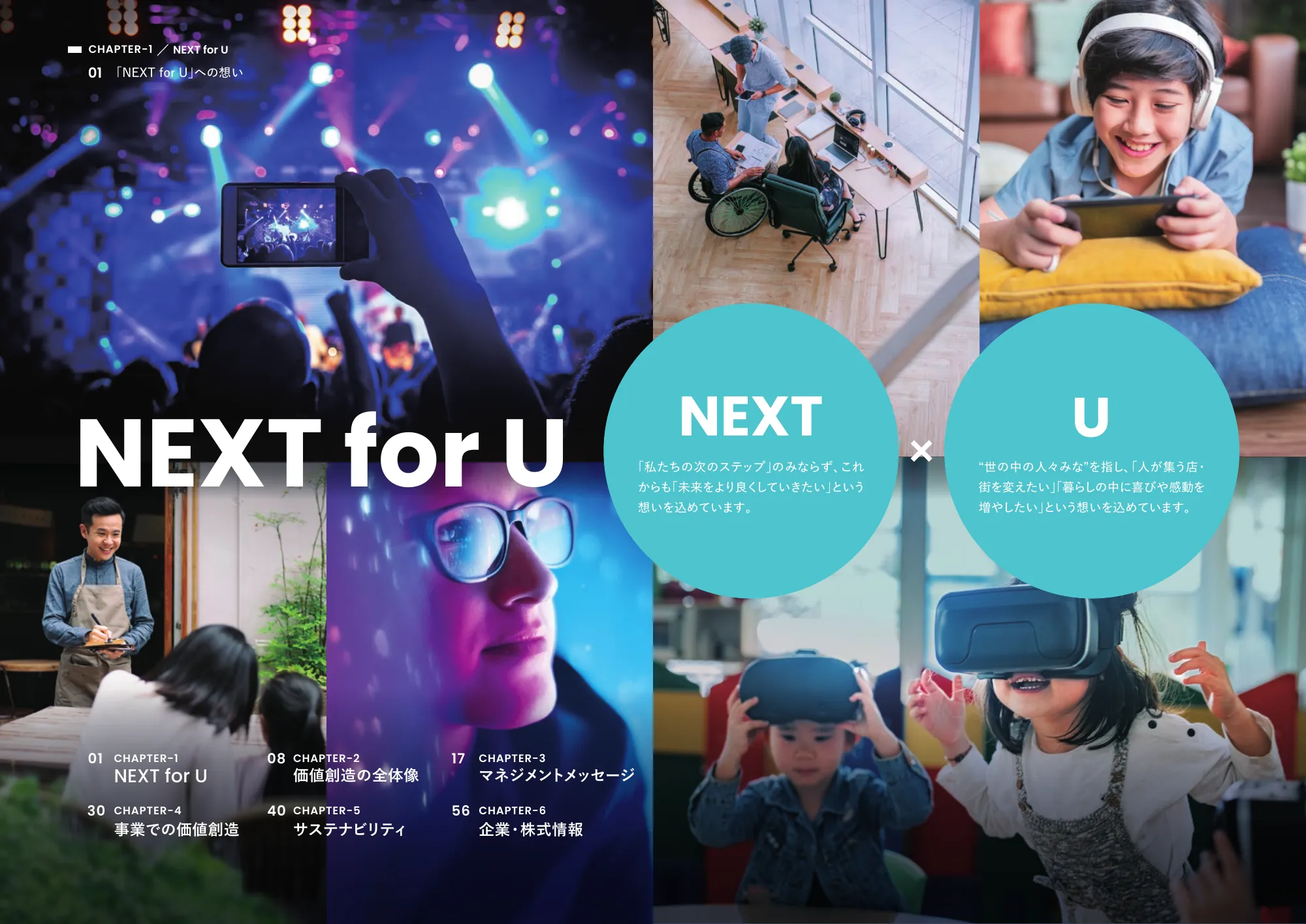 Integrated Report 2025 | U-NEXT HOLDINGS Co., Ltd.