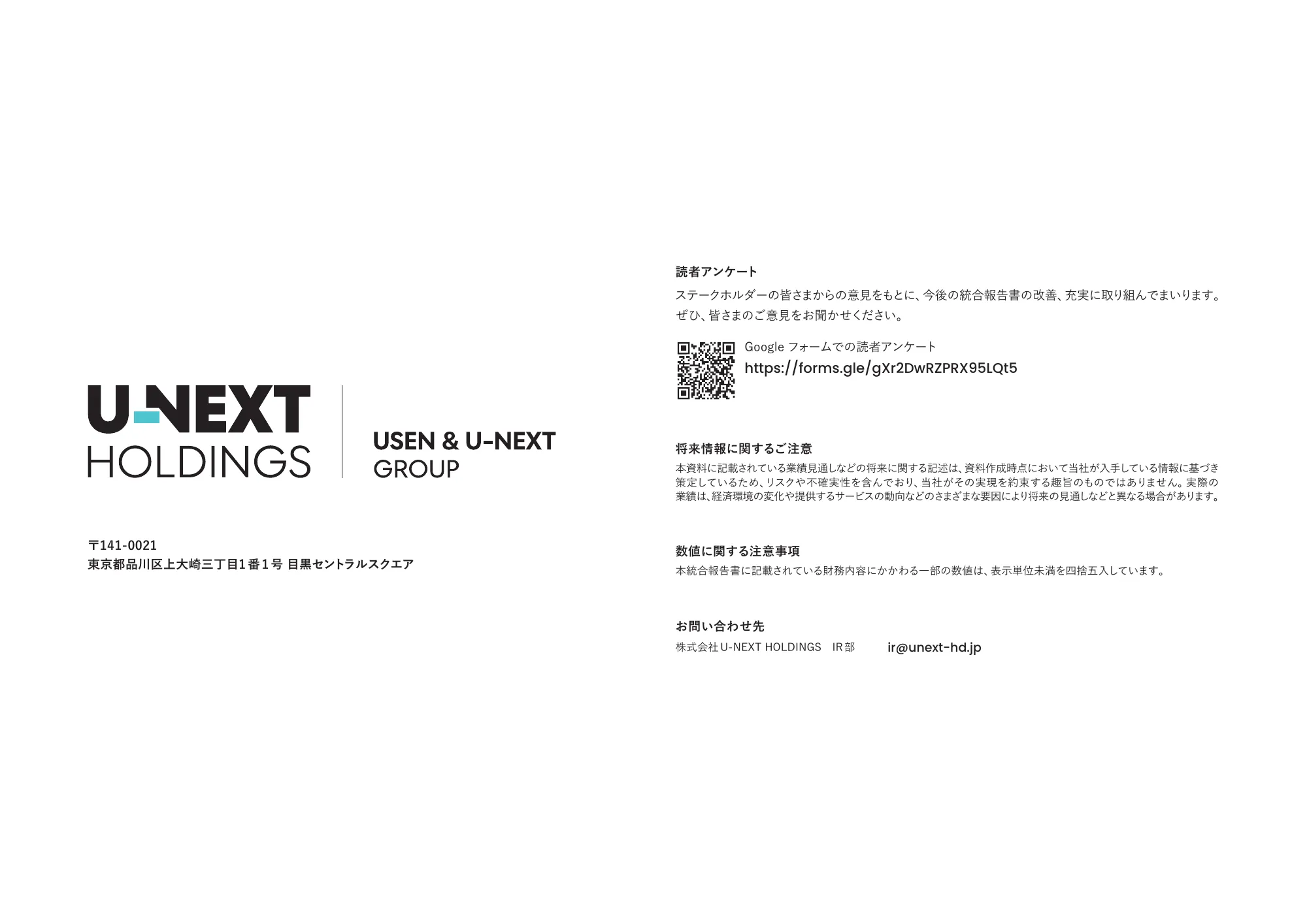 Integrated Report 2025 | U-NEXT HOLDINGS Co., Ltd.