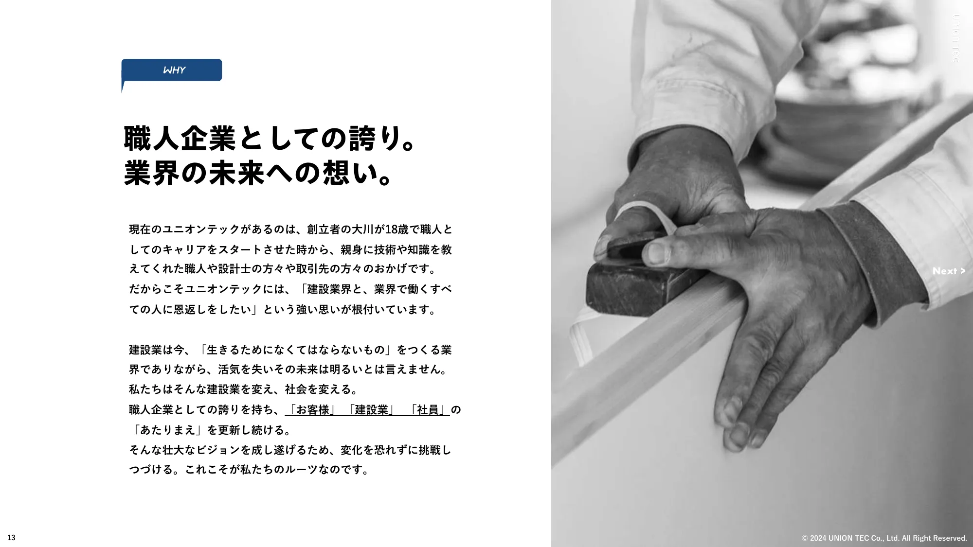 Union Tech Co., Ltd. Company Deck