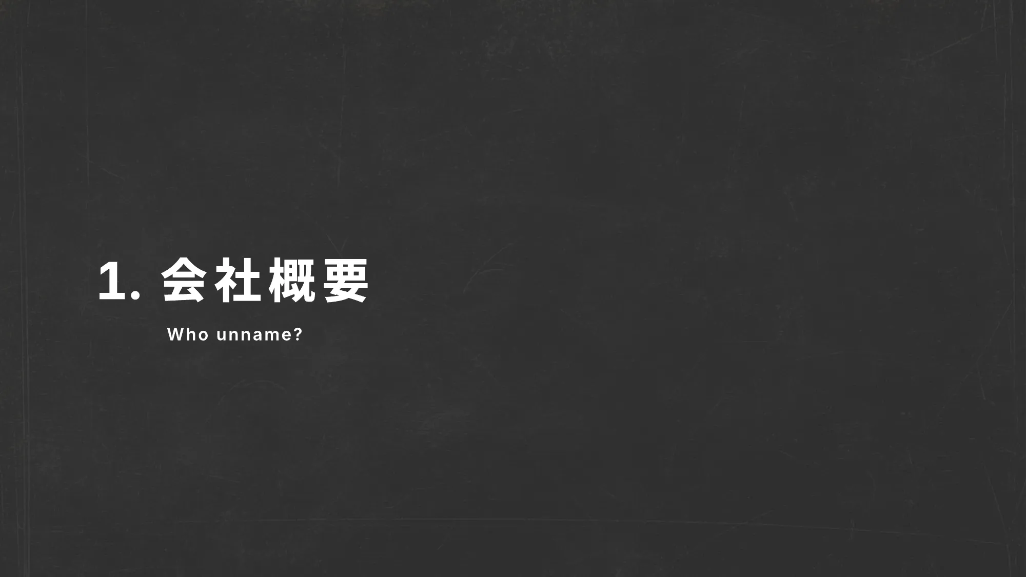 me 公司简介