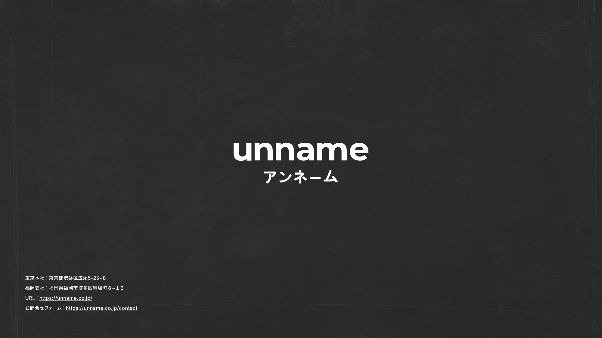 unname Company Profile
