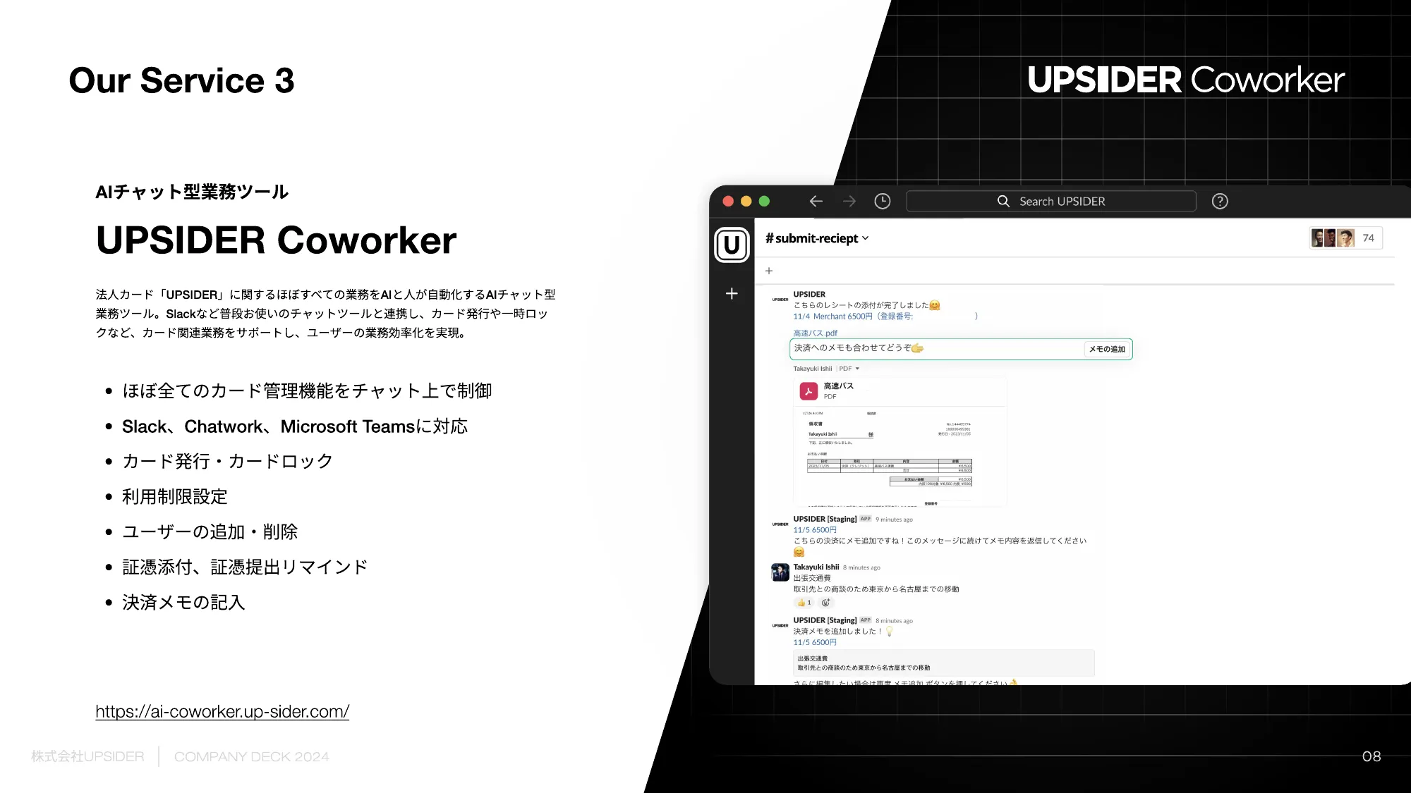 UPSIDER Company Deck