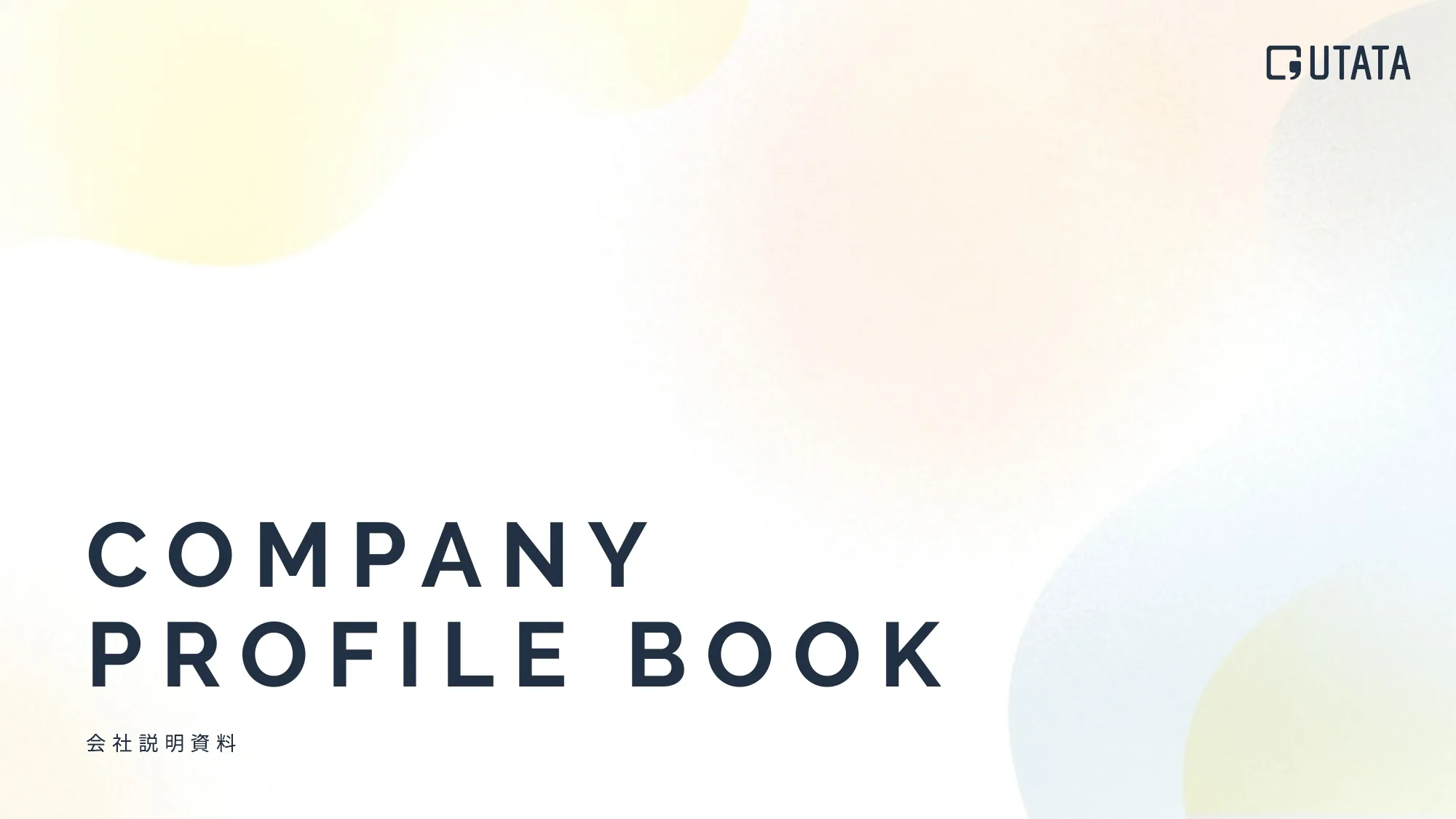 COMPANY PROFILE BOOK（会社説明資料）｜UTATA合同会社