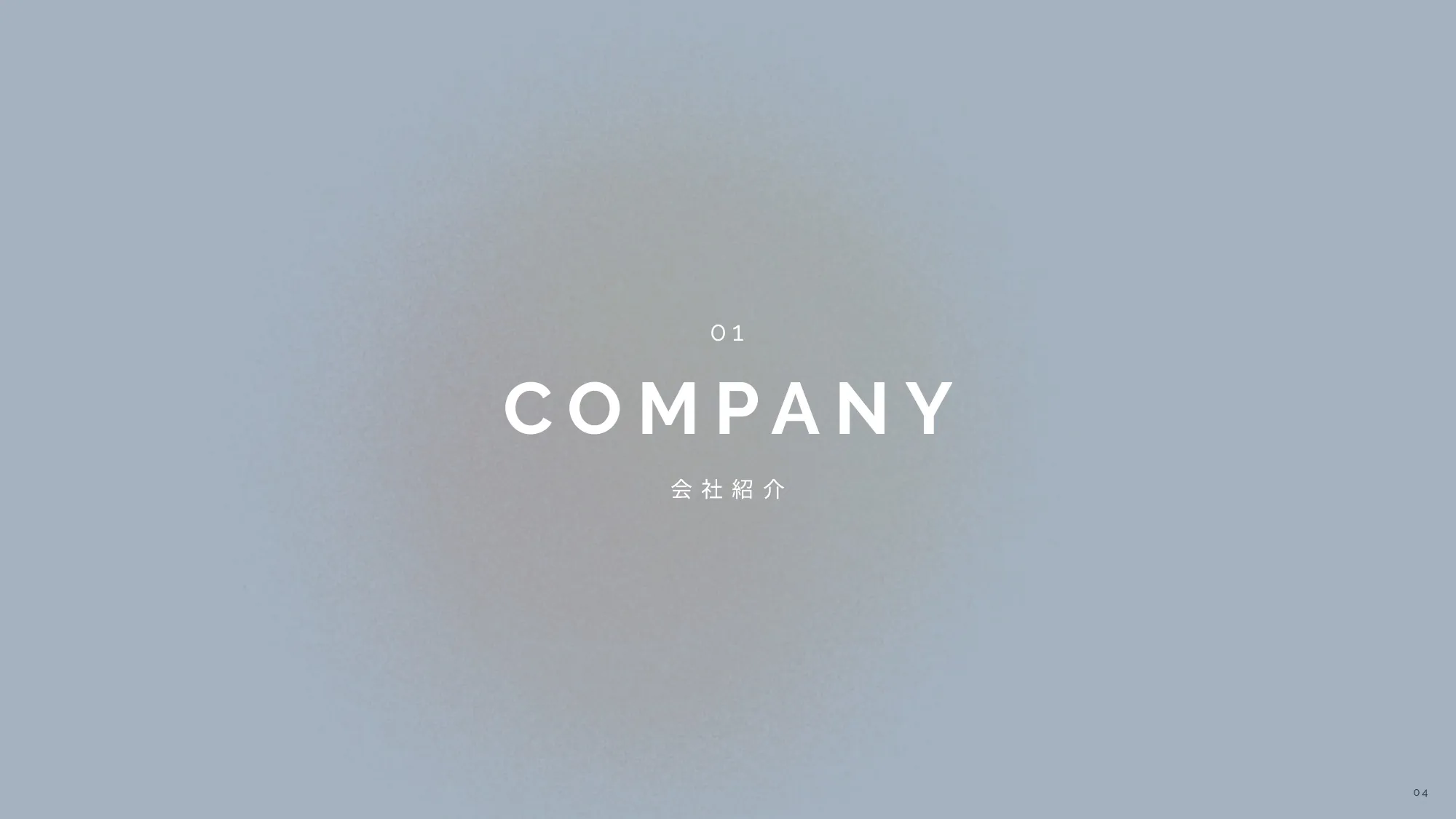 COMPANY PROFILE BOOK（会社説明資料）｜UTATA合同会社