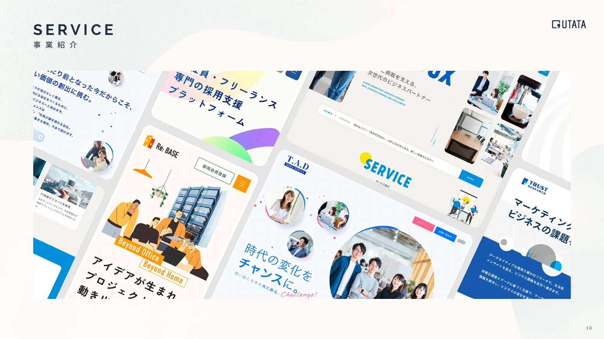 COMPANY PROFILE BOOK（会社説明資料）｜UTATA合同会社