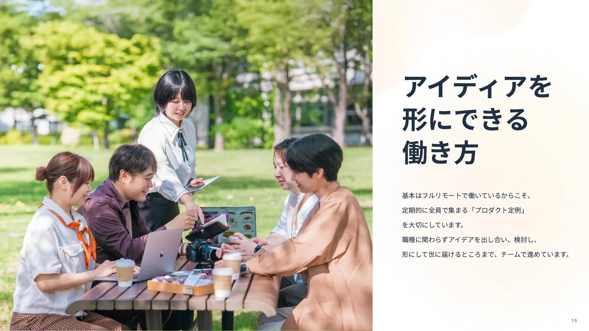 COMPANY PROFILE BOOK（会社説明資料）｜UTATA合同会社