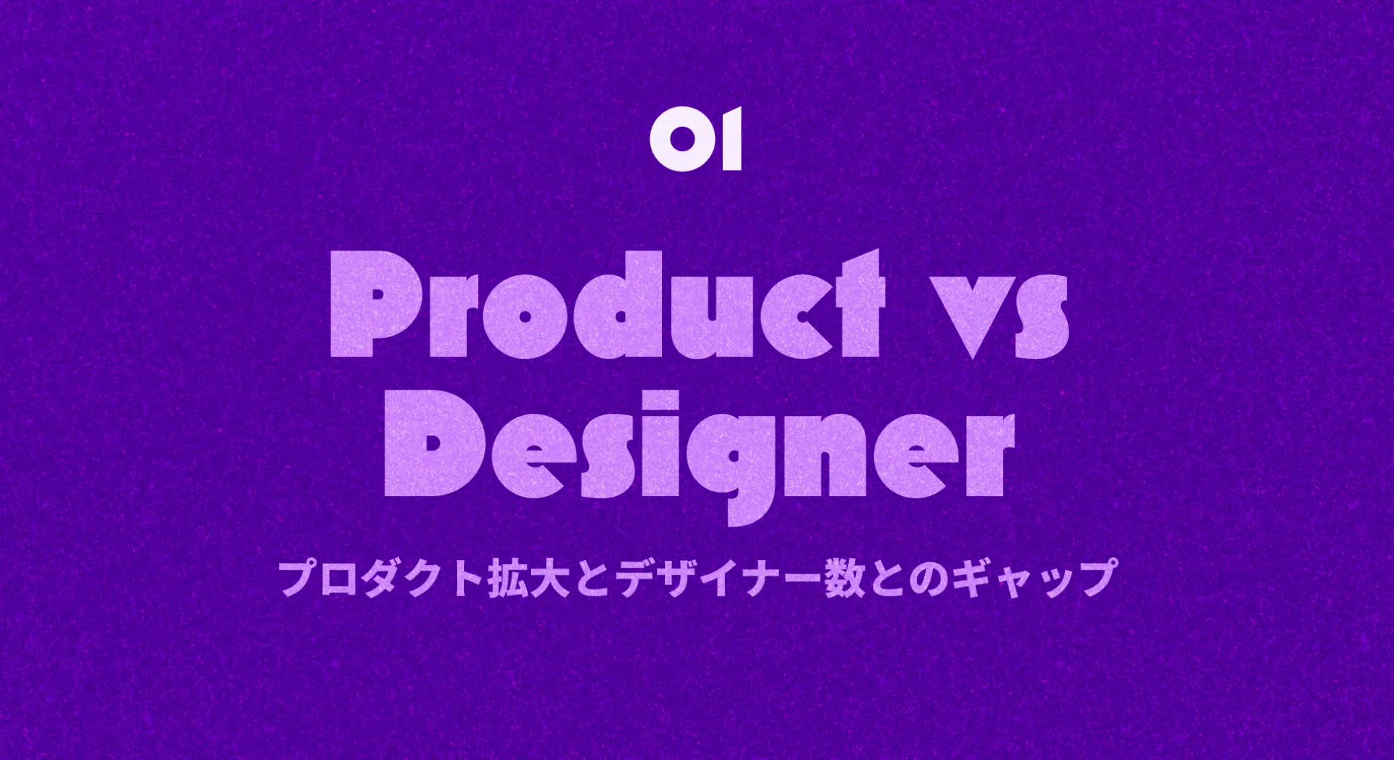 LinQ Inc. - Designer Insights for a 28M+ Download Product