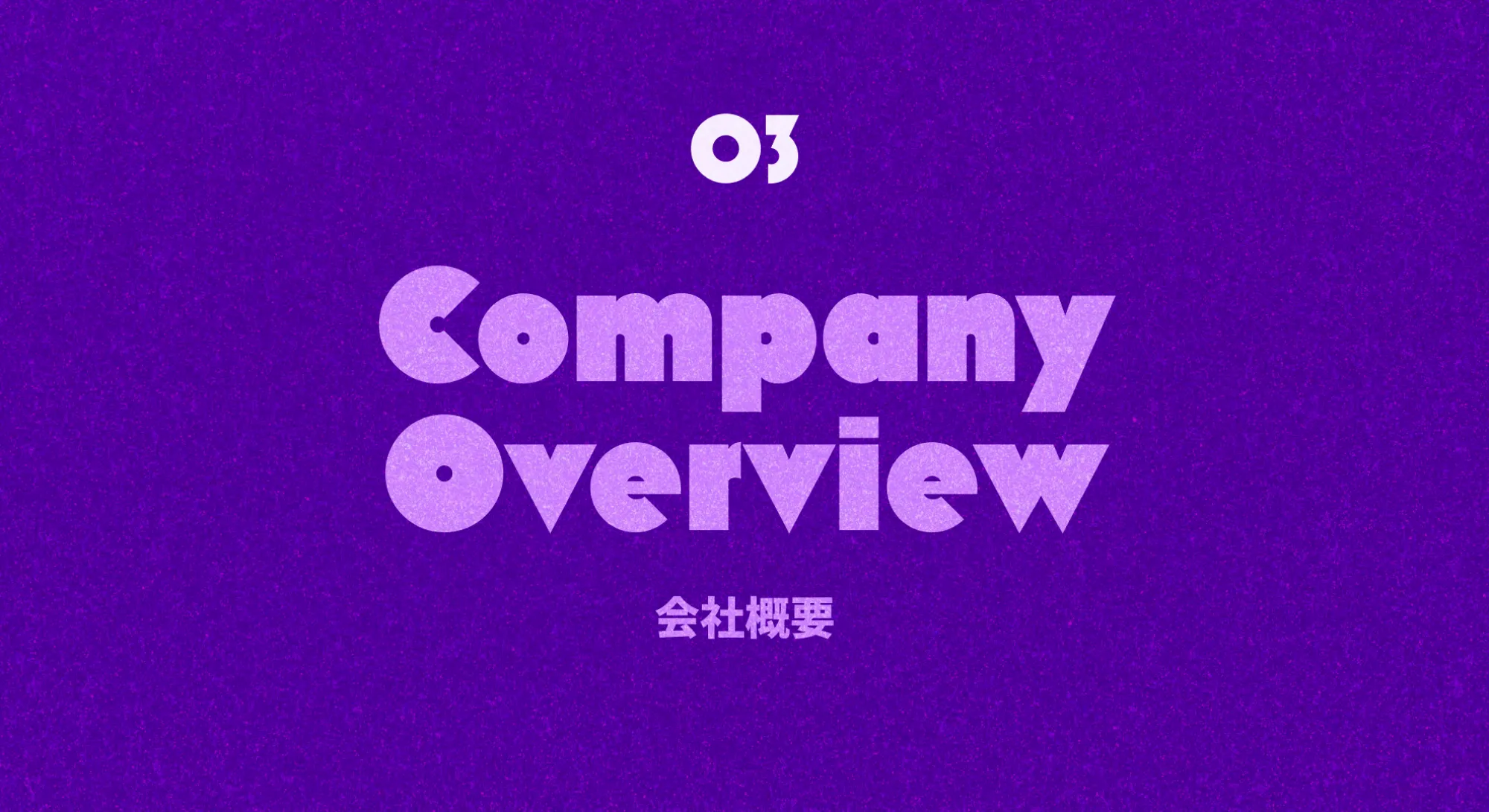 株式会社LinQ - 2,800万DL超えプロダクトのDesigner事情