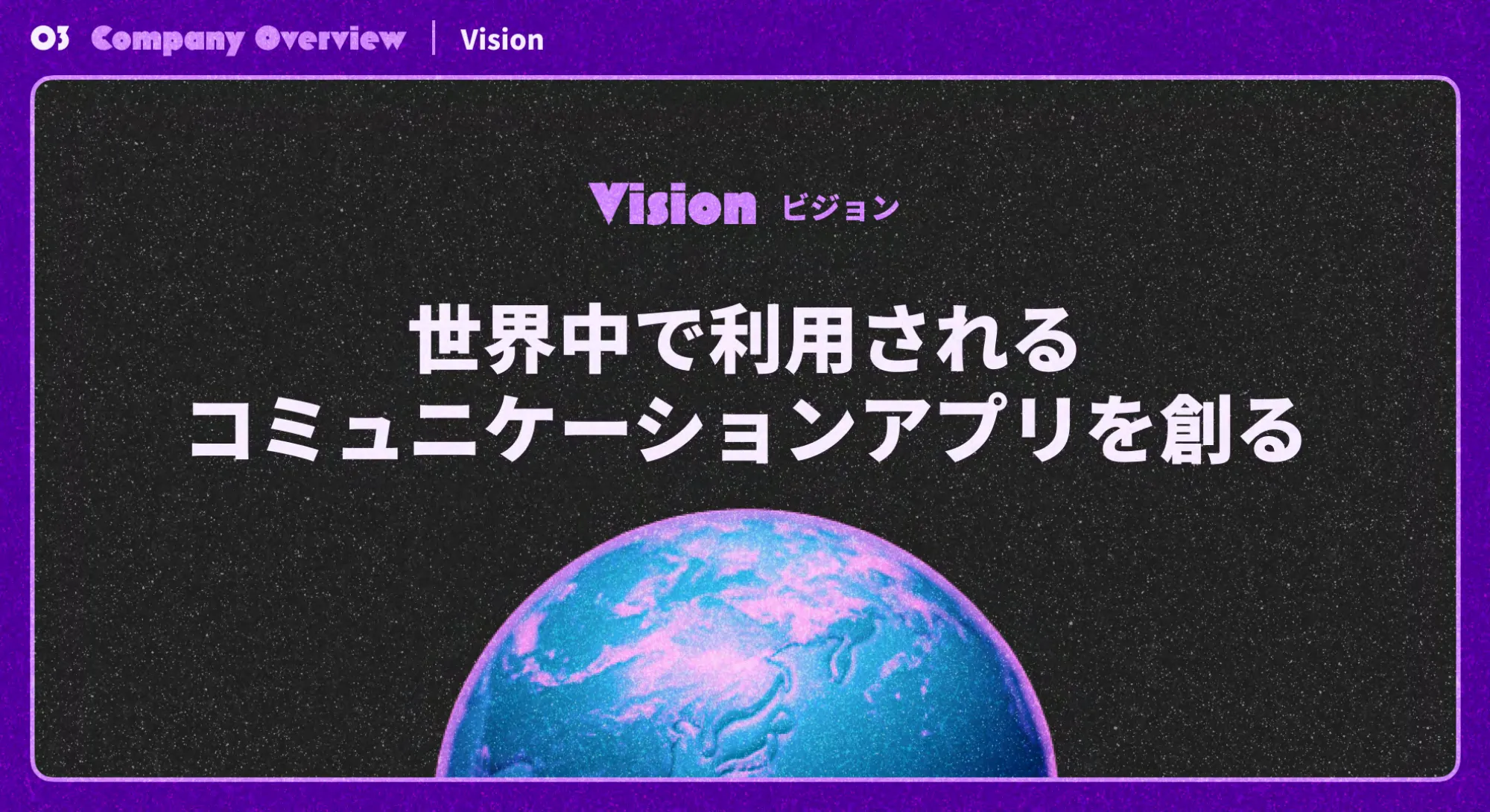LinQ Inc. - 超过 2800 万下载量产品的设计幕后