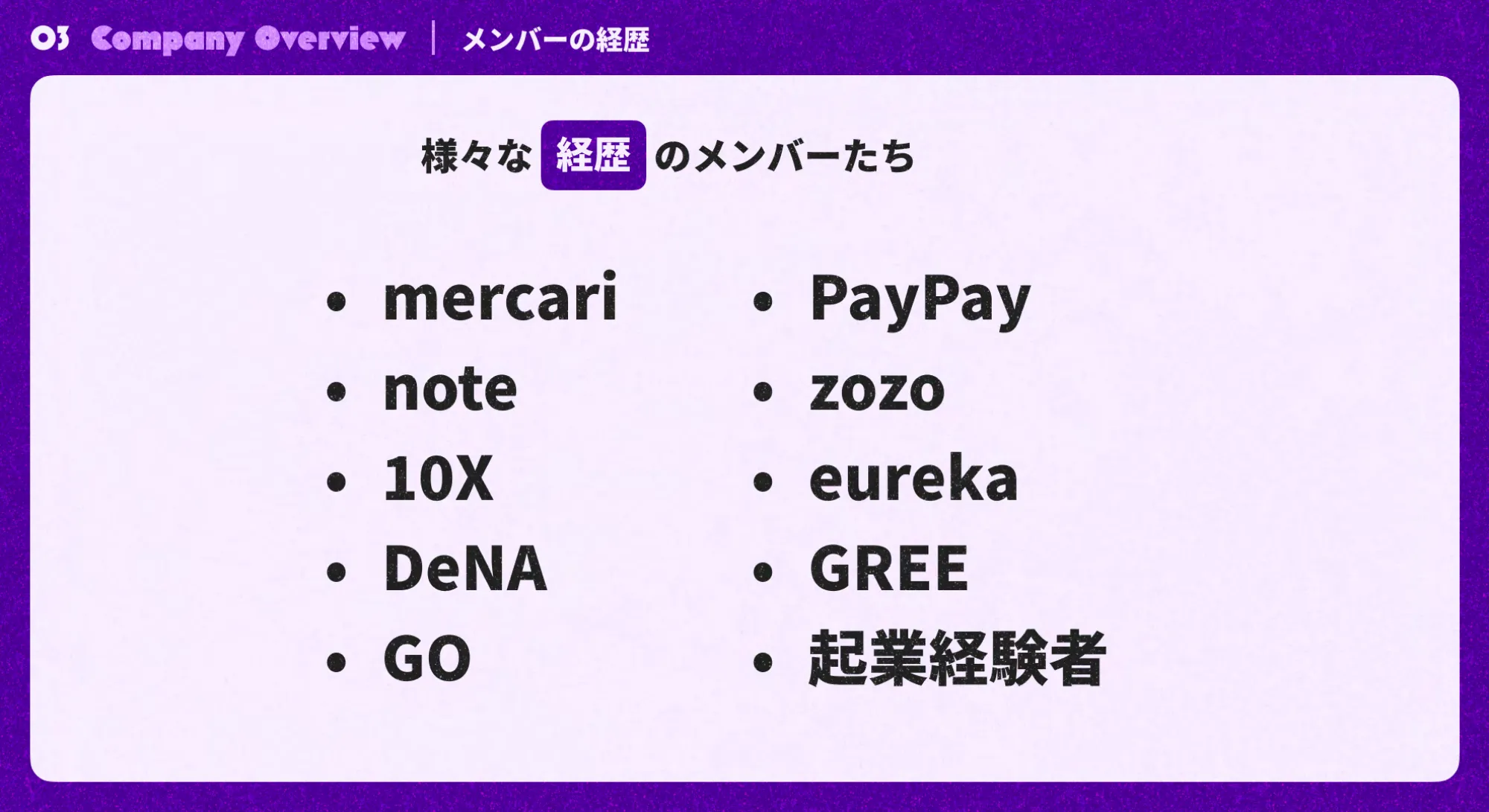 LinQ Inc. - Designer Insights for a 28M+ Download Product