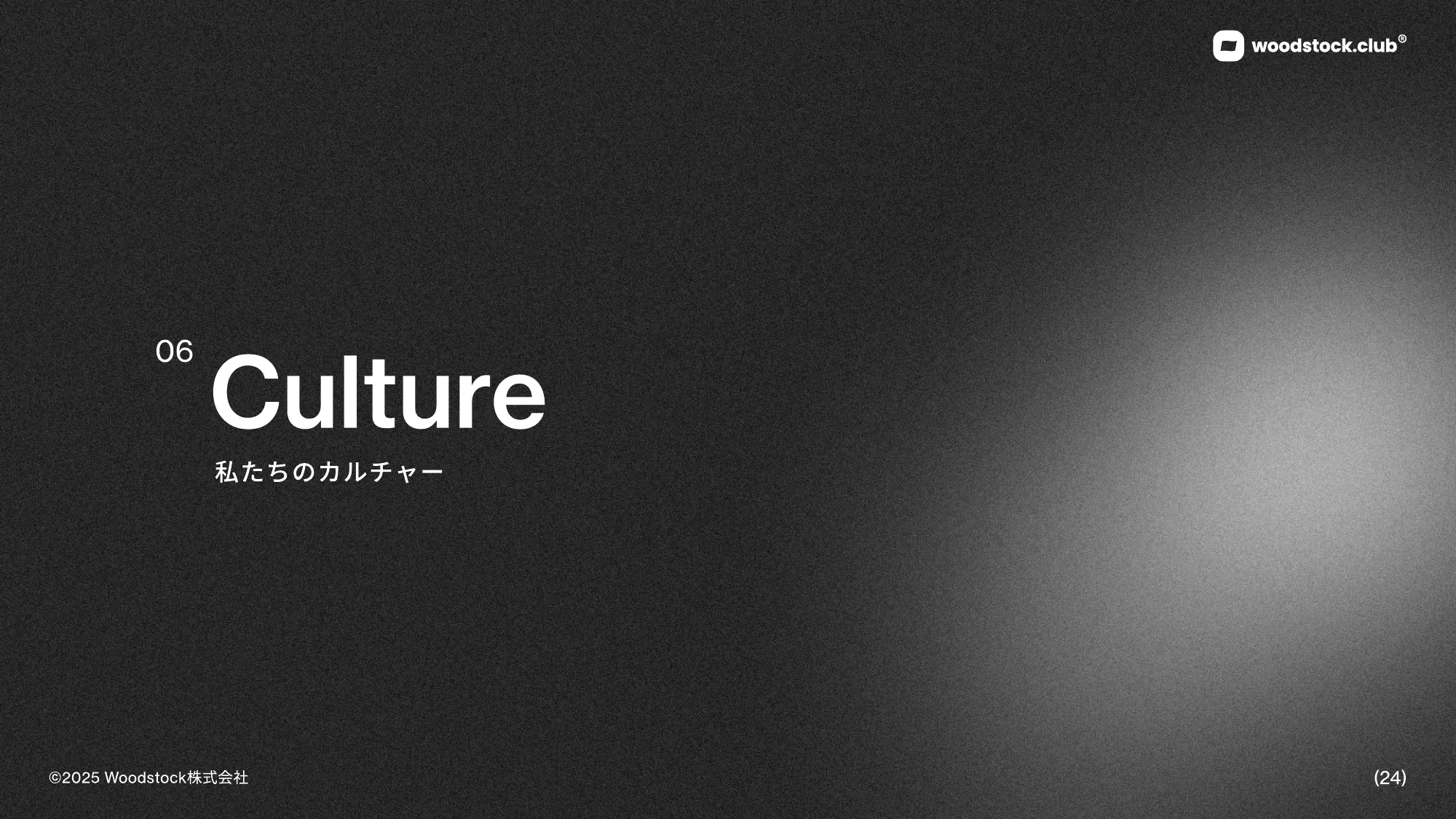 Woodstock Culture Deck