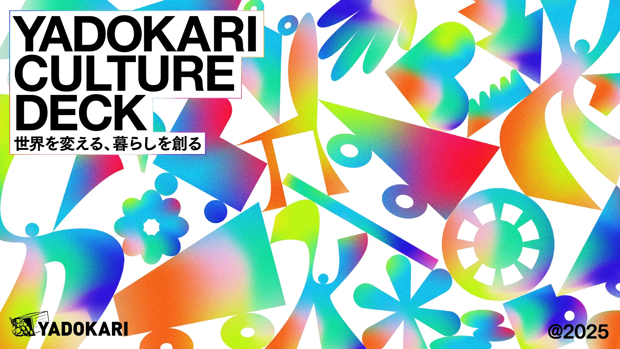 YADOKARI CULTURE DECK 2025